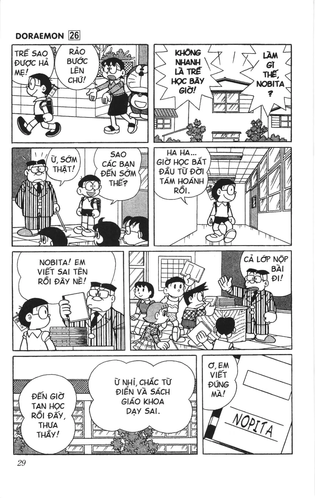 Doraemon truyện ngắn (NXB Kim Đồng) Chapter 455 - Trang 6