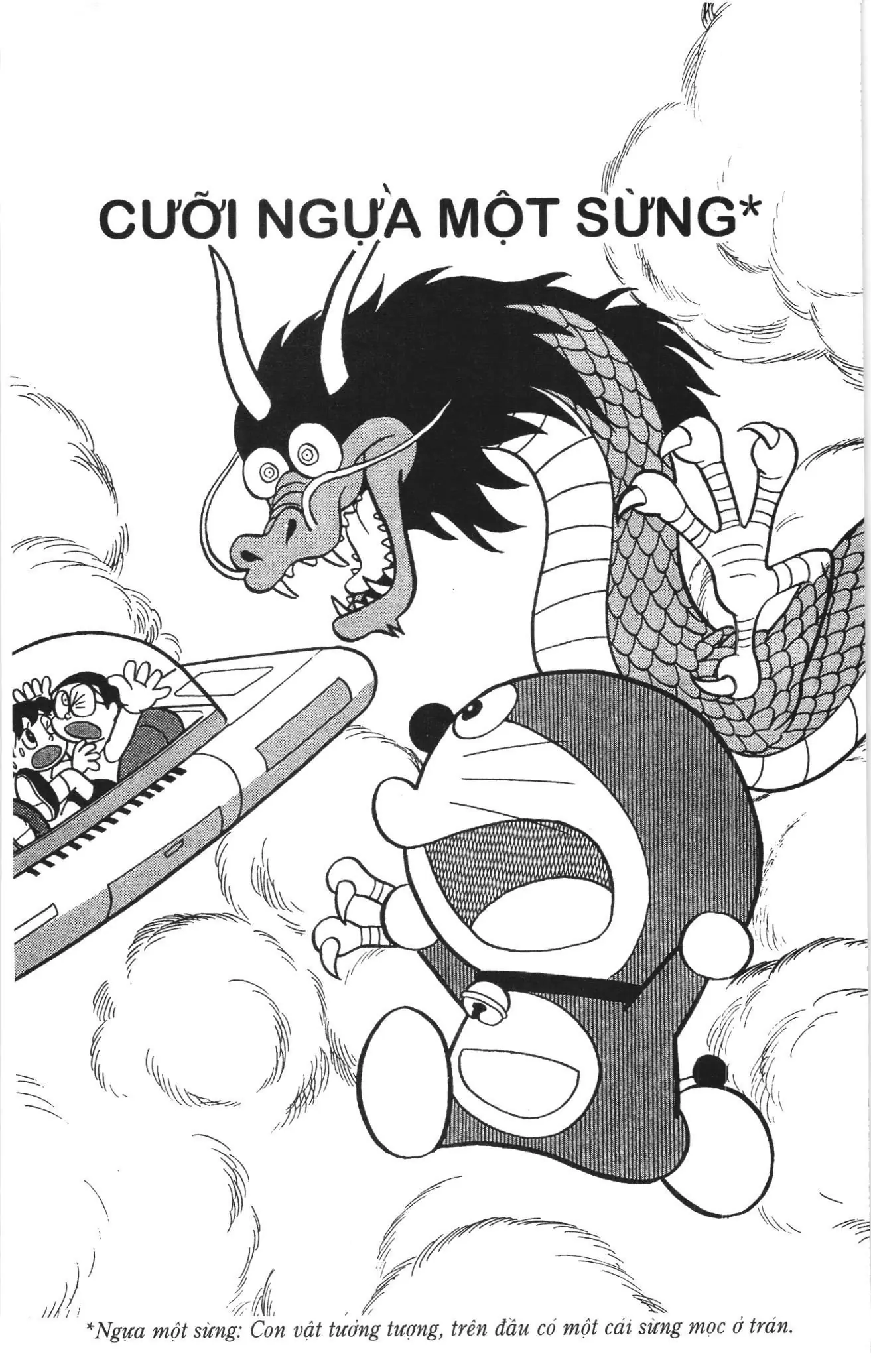 Doraemon truyện ngắn (NXB Kim Đồng) Chapter 456 - Trang 1
