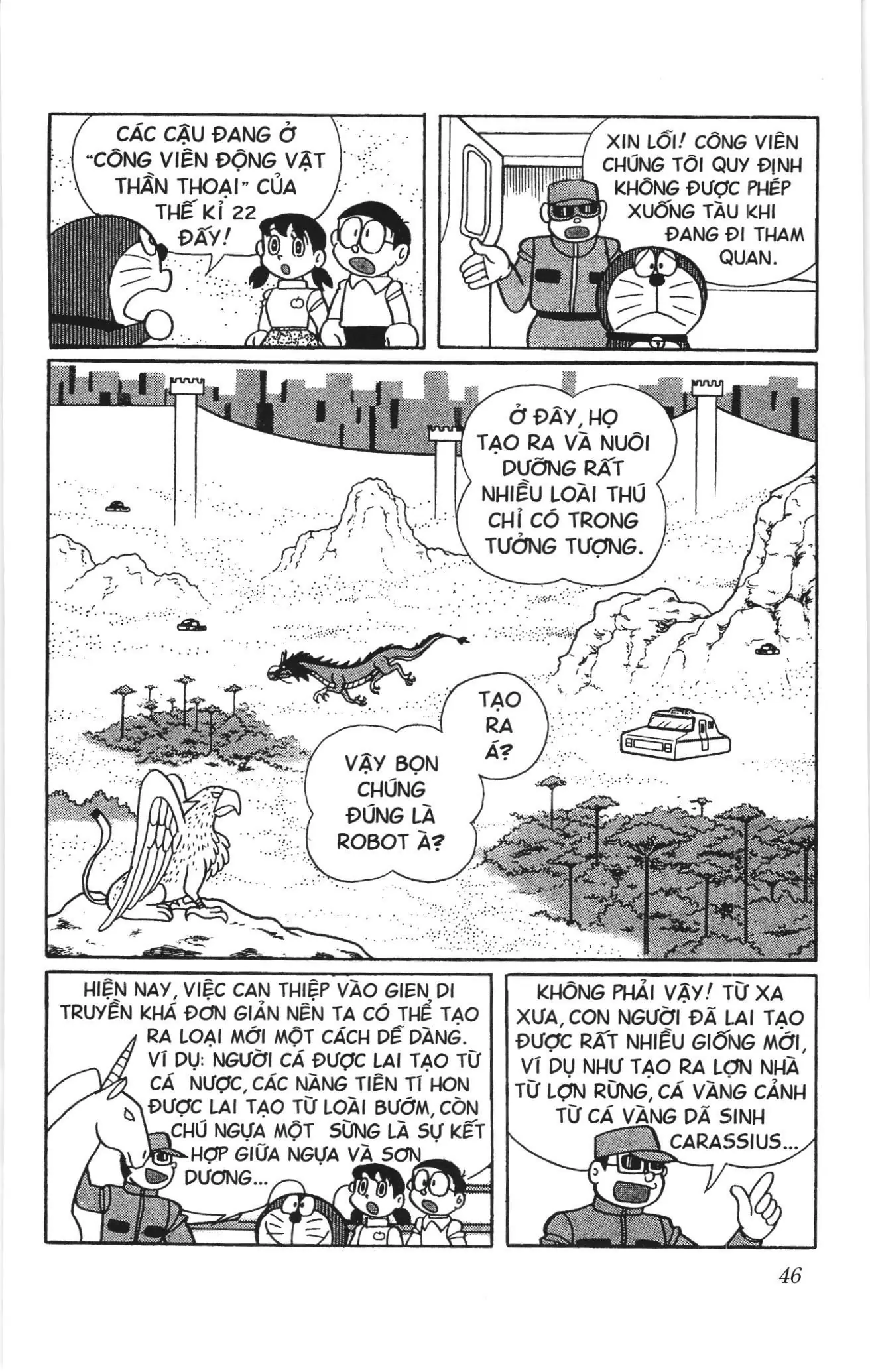 Doraemon truyện ngắn (NXB Kim Đồng) Chapter 456 - Trang 13
