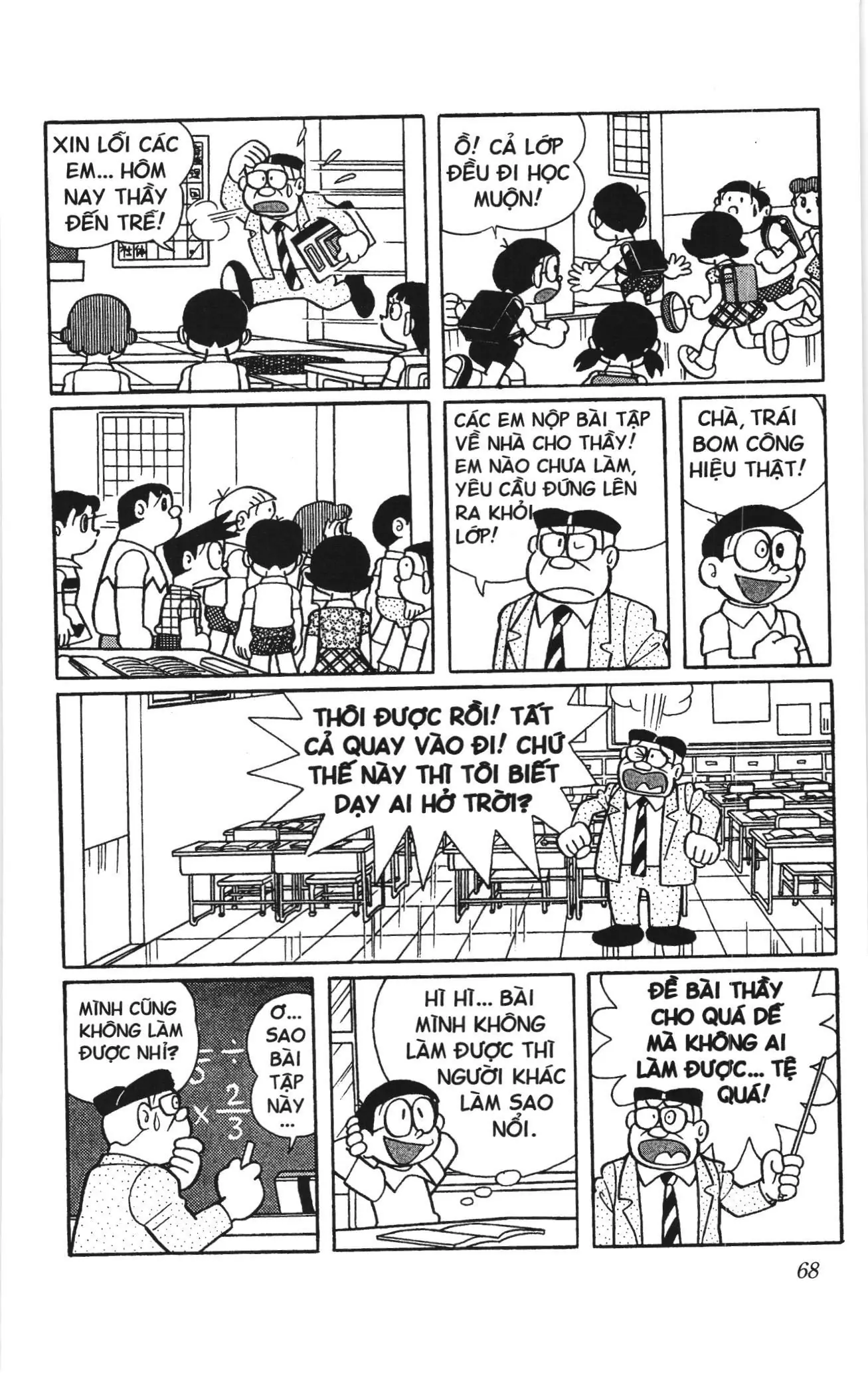 Doraemon truyện ngắn (NXB Kim Đồng) Chapter 459 - Trang 5
