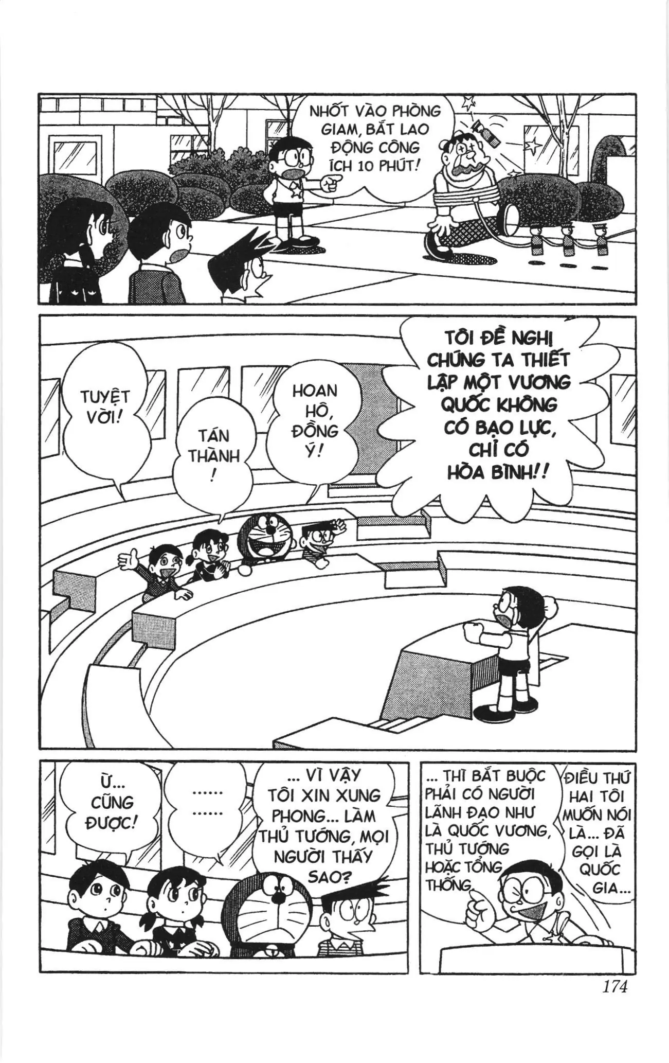 Doraemon truyện ngắn (NXB Kim Đồng) Chapter 469 - Trang 17