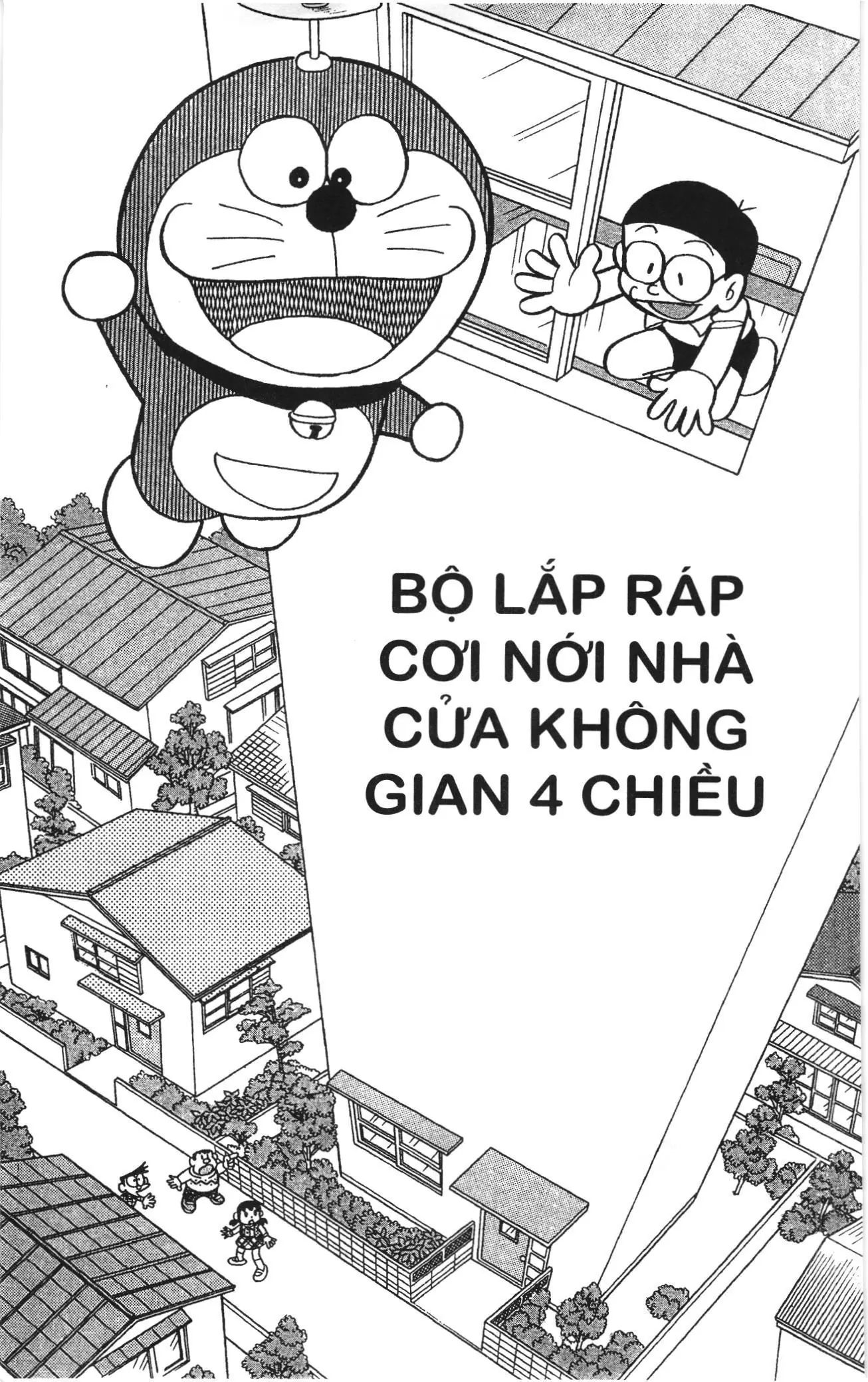 Doraemon truyện ngắn (NXB Kim Đồng) Chapter 471 - Trang 1