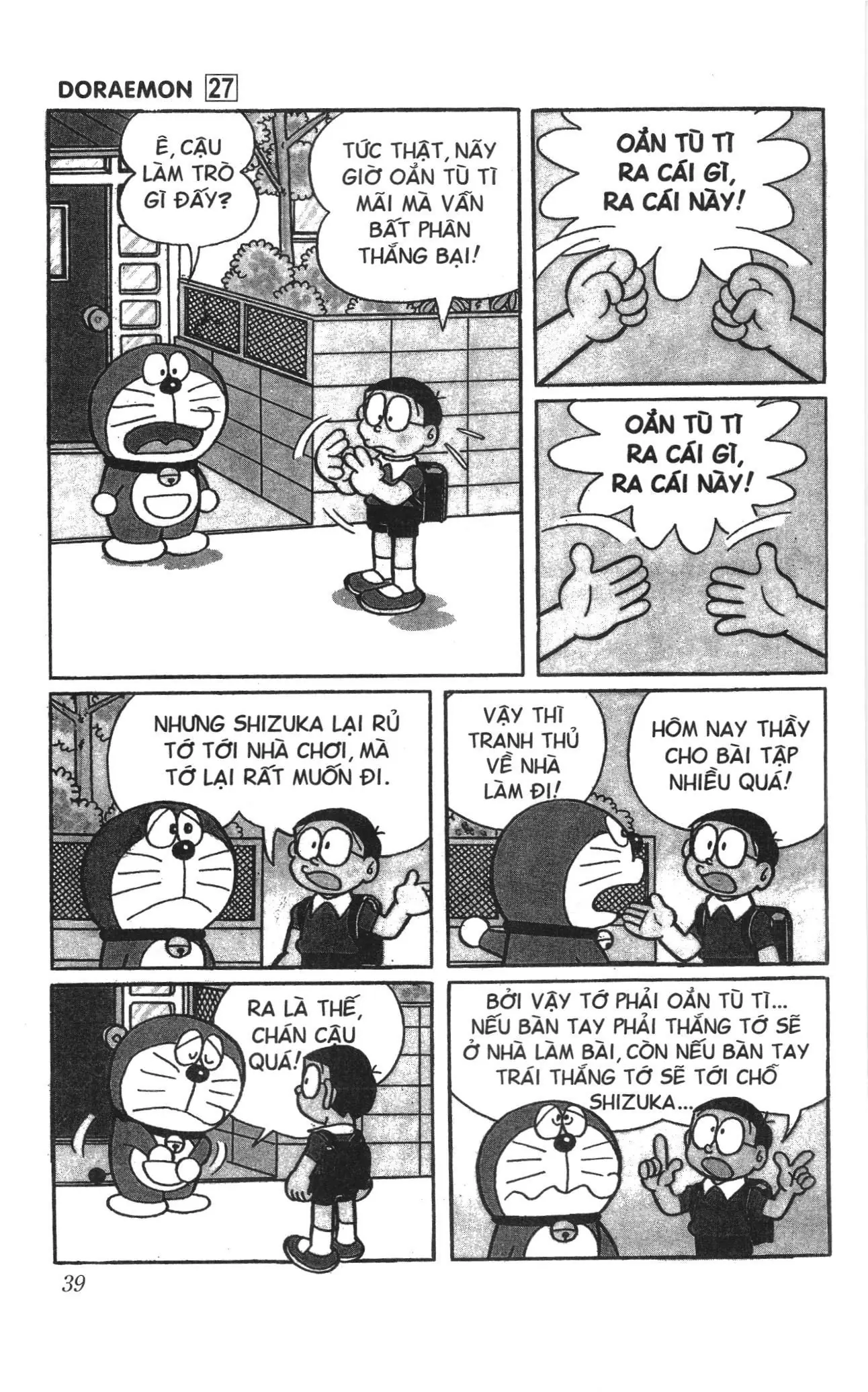 Doraemon truyện ngắn (NXB Kim Đồng) Chapter 476 - Trang 2