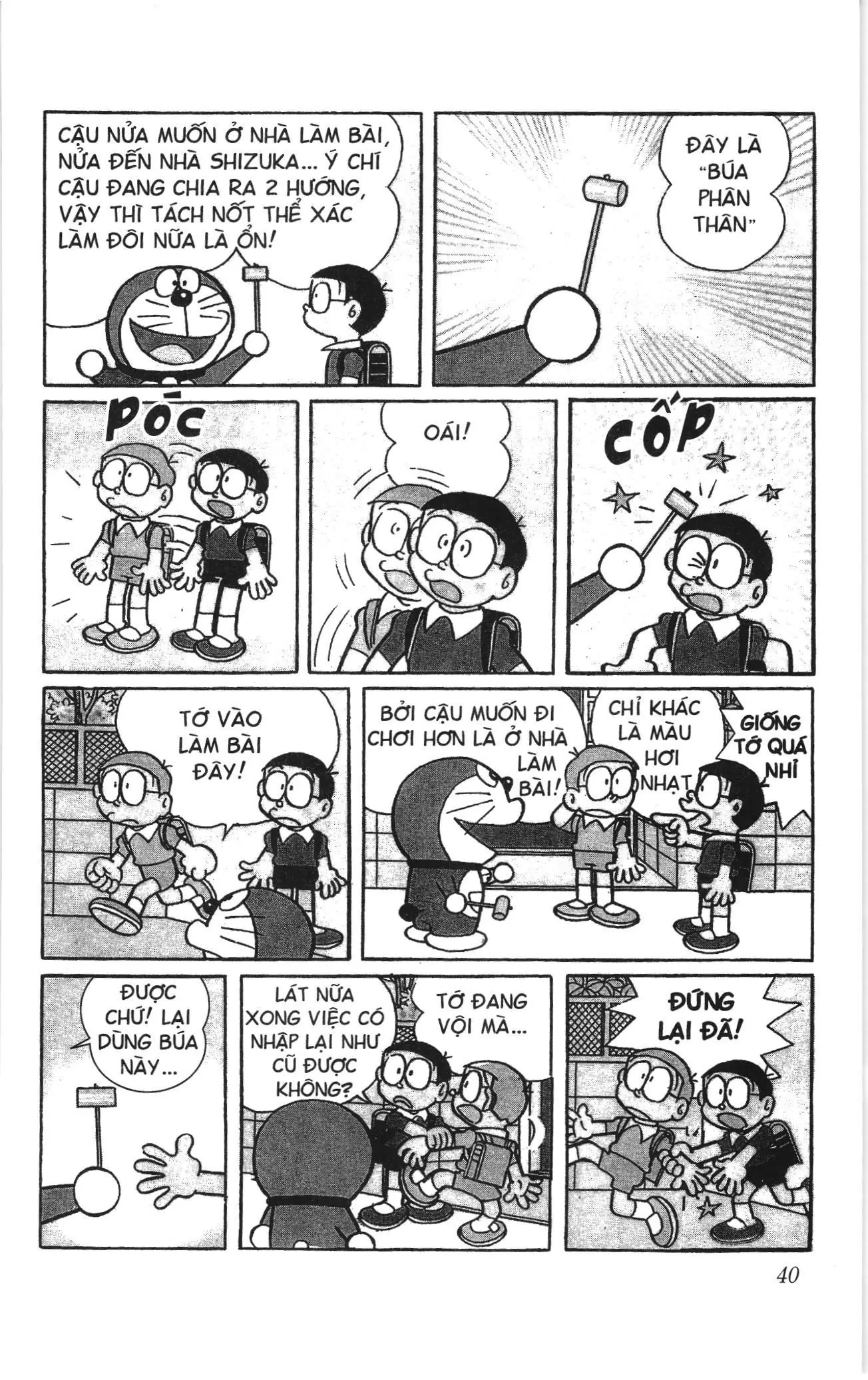 Doraemon truyện ngắn (NXB Kim Đồng) Chapter 476 - Trang 3