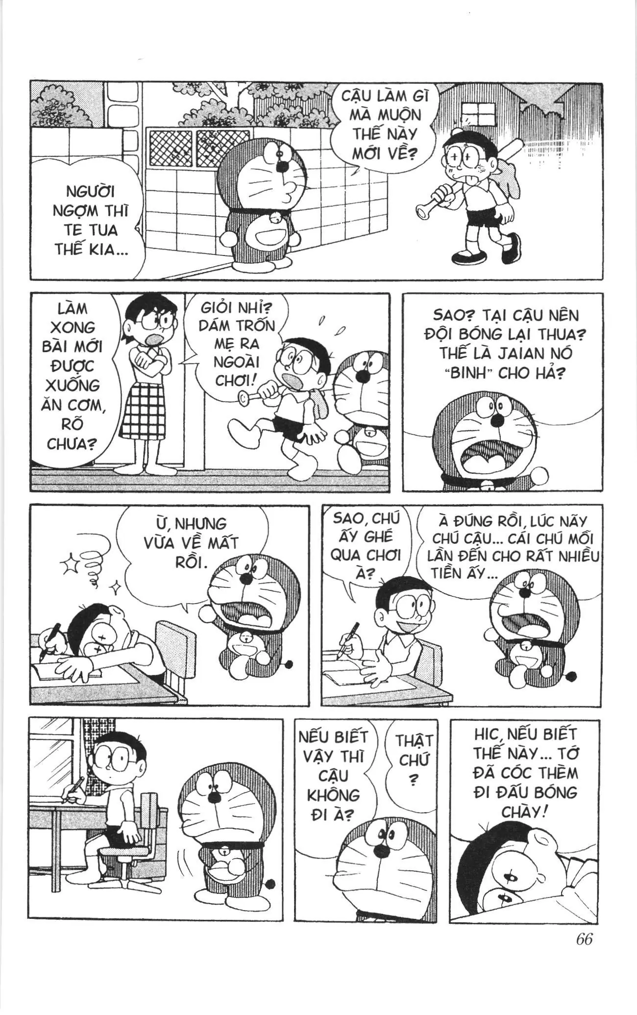 Doraemon truyện ngắn (NXB Kim Đồng) Chapter 479 - Trang 2