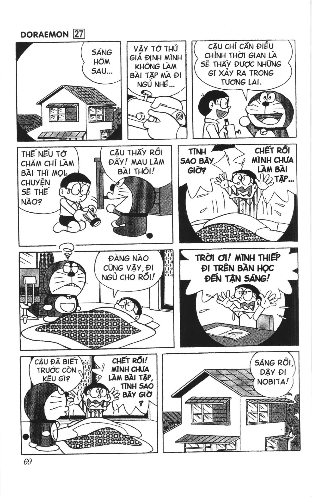 Doraemon truyện ngắn (NXB Kim Đồng) Chapter 479 - Trang 5