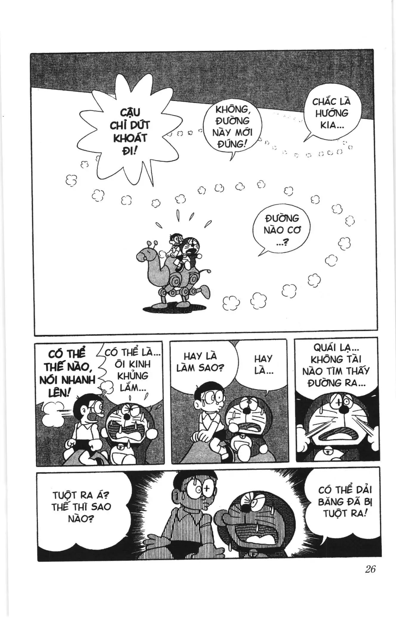 Doraemon truyện ngắn (NXB Kim Đồng) Chapter 491 - Trang 11