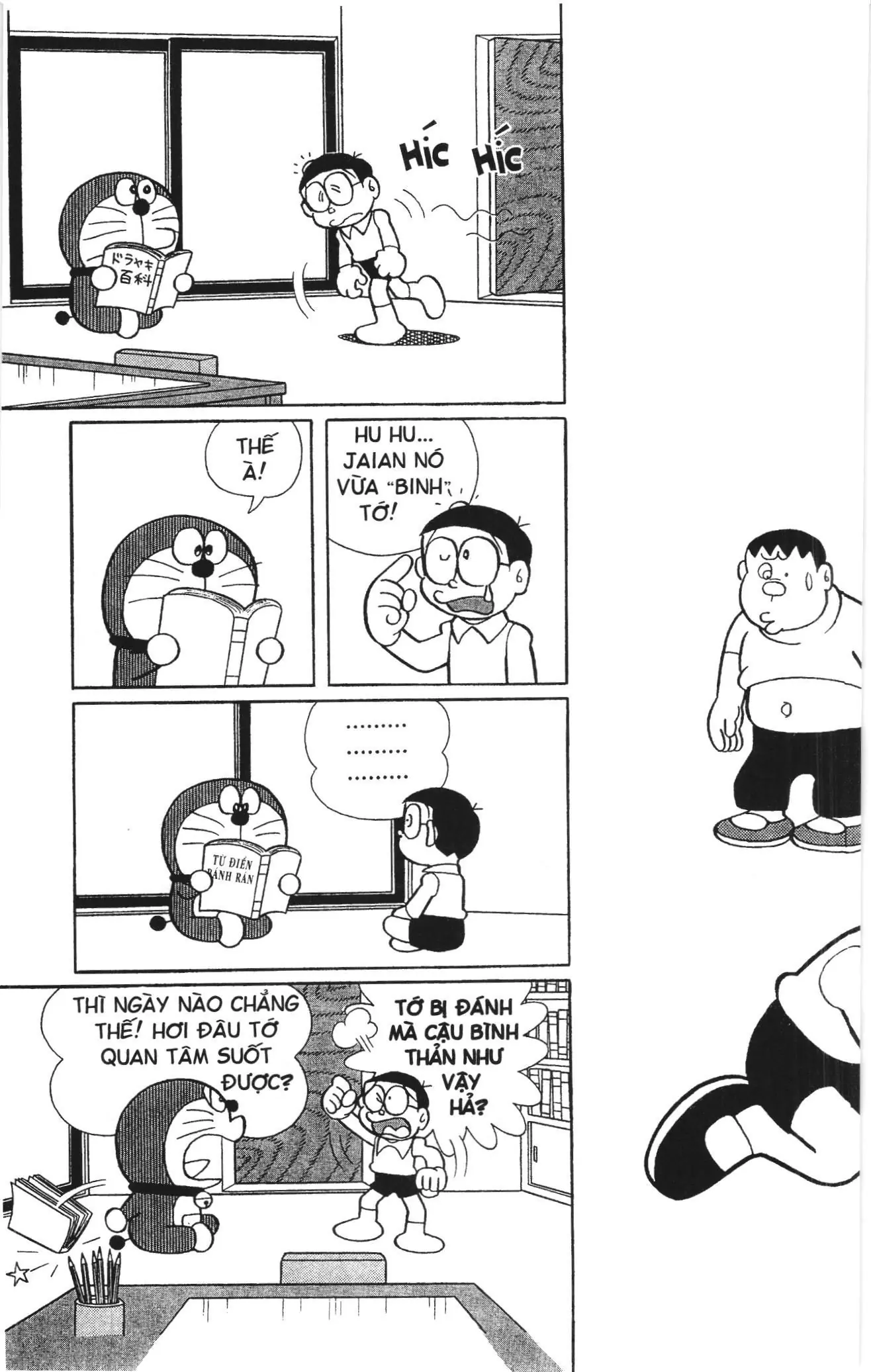 Doraemon truyện ngắn (NXB Kim Đồng) Chapter 494 - Trang 1