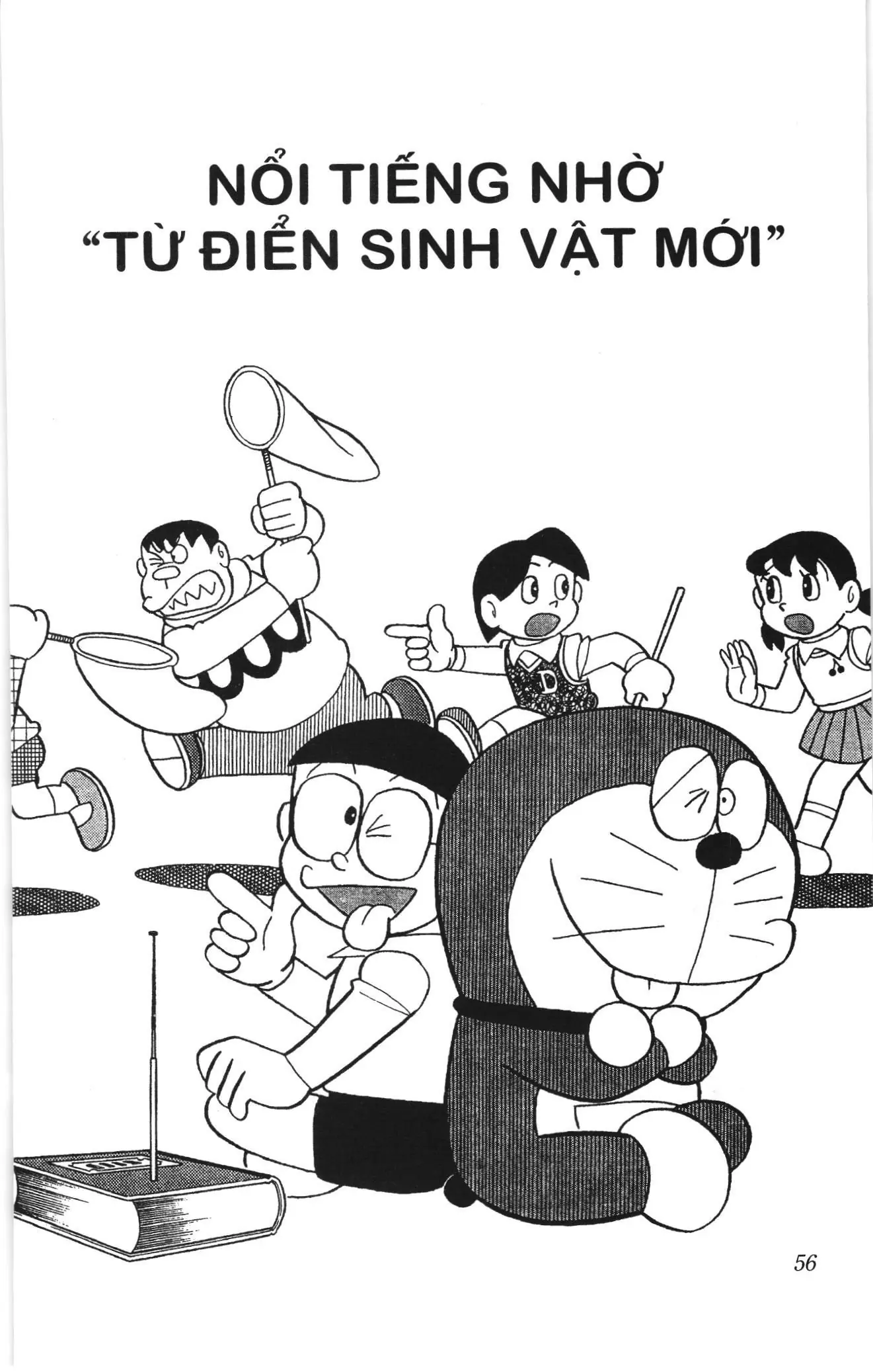 Doraemon truyện ngắn (NXB Kim Đồng) Chapter 495 - Trang 2