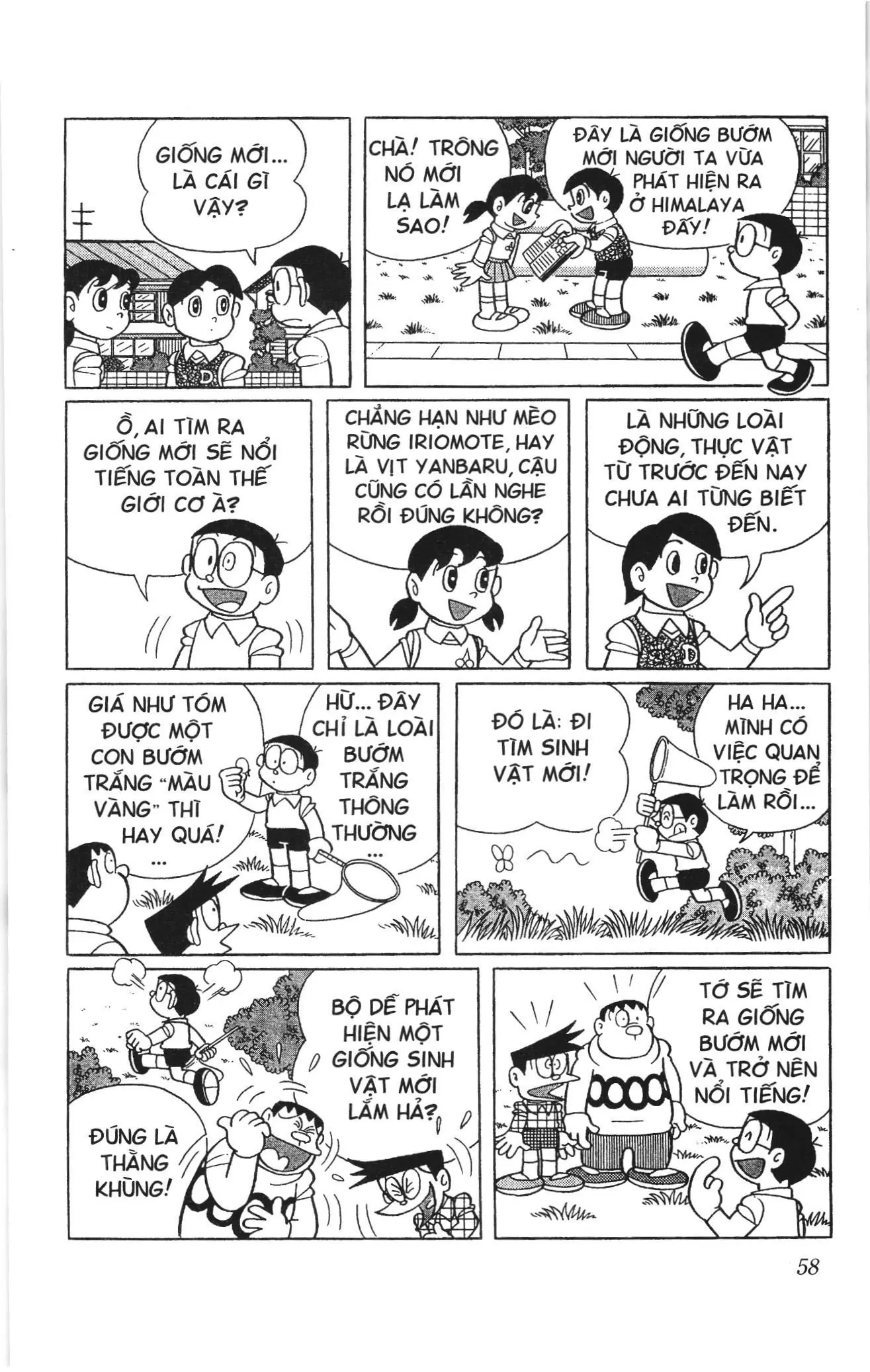 Doraemon truyện ngắn (NXB Kim Đồng) Chapter 495 - Trang 3
