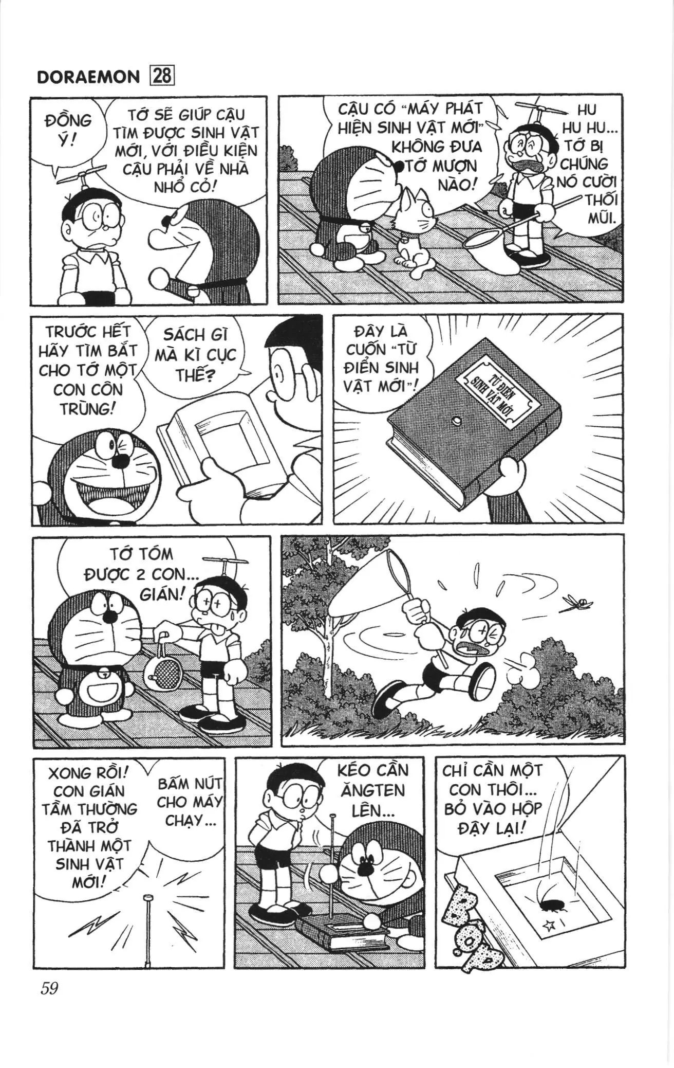 Doraemon truyện ngắn (NXB Kim Đồng) Chapter 495 - Trang 4