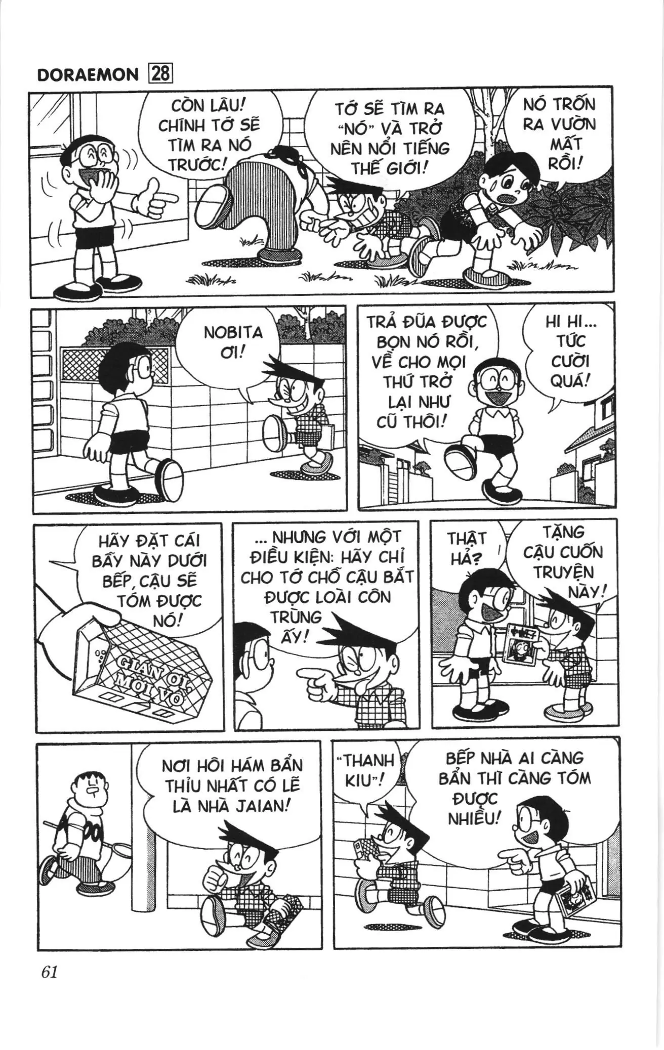 Doraemon truyện ngắn (NXB Kim Đồng) Chapter 495 - Trang 6