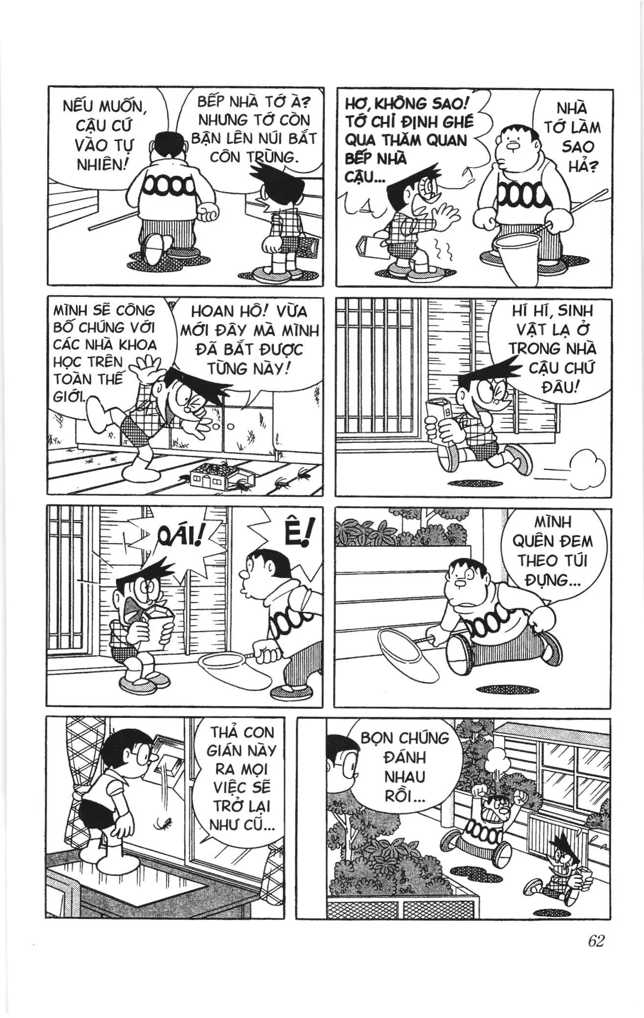 Doraemon truyện ngắn (NXB Kim Đồng) Chapter 495 - Trang 7