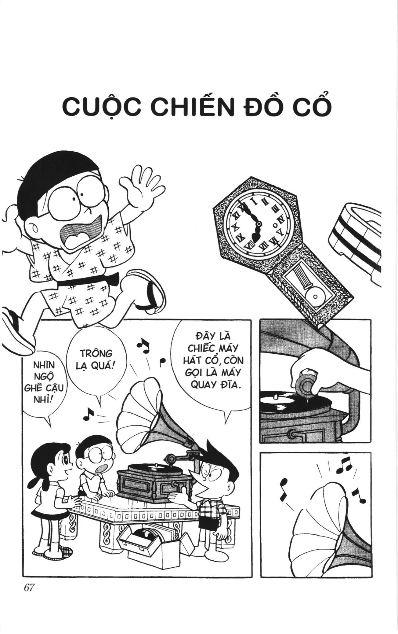 Doraemon truyện ngắn (NXB Kim Đồng) Chapter 5 - Trang 1
