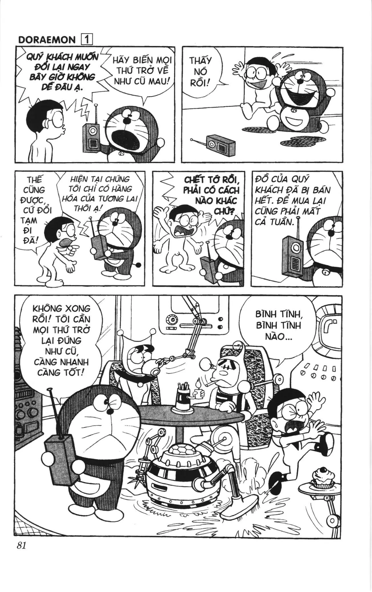 Doraemon truyện ngắn (NXB Kim Đồng) Chapter 5 - Trang 16