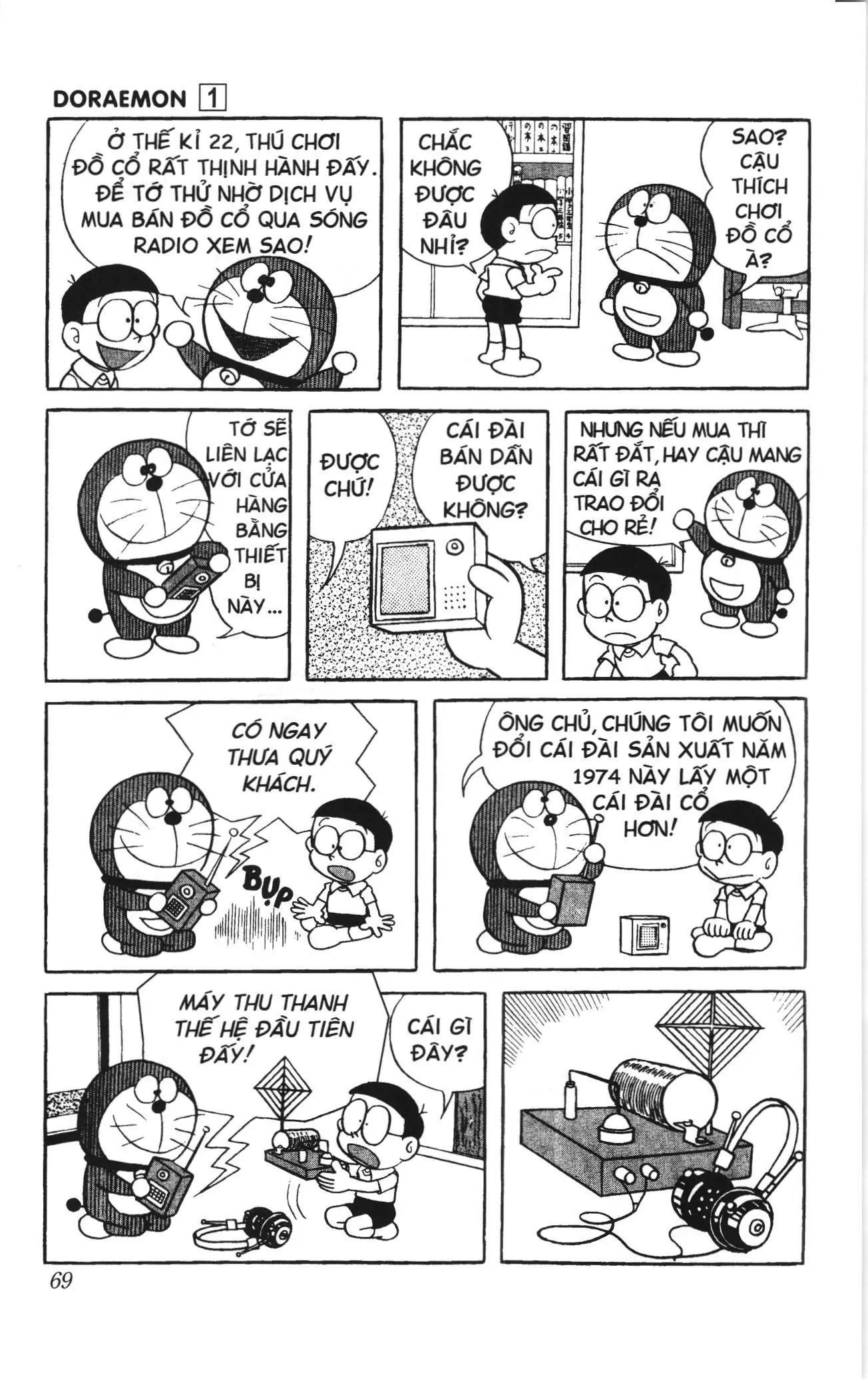 Doraemon truyện ngắn (NXB Kim Đồng) Chapter 5 - Trang 4