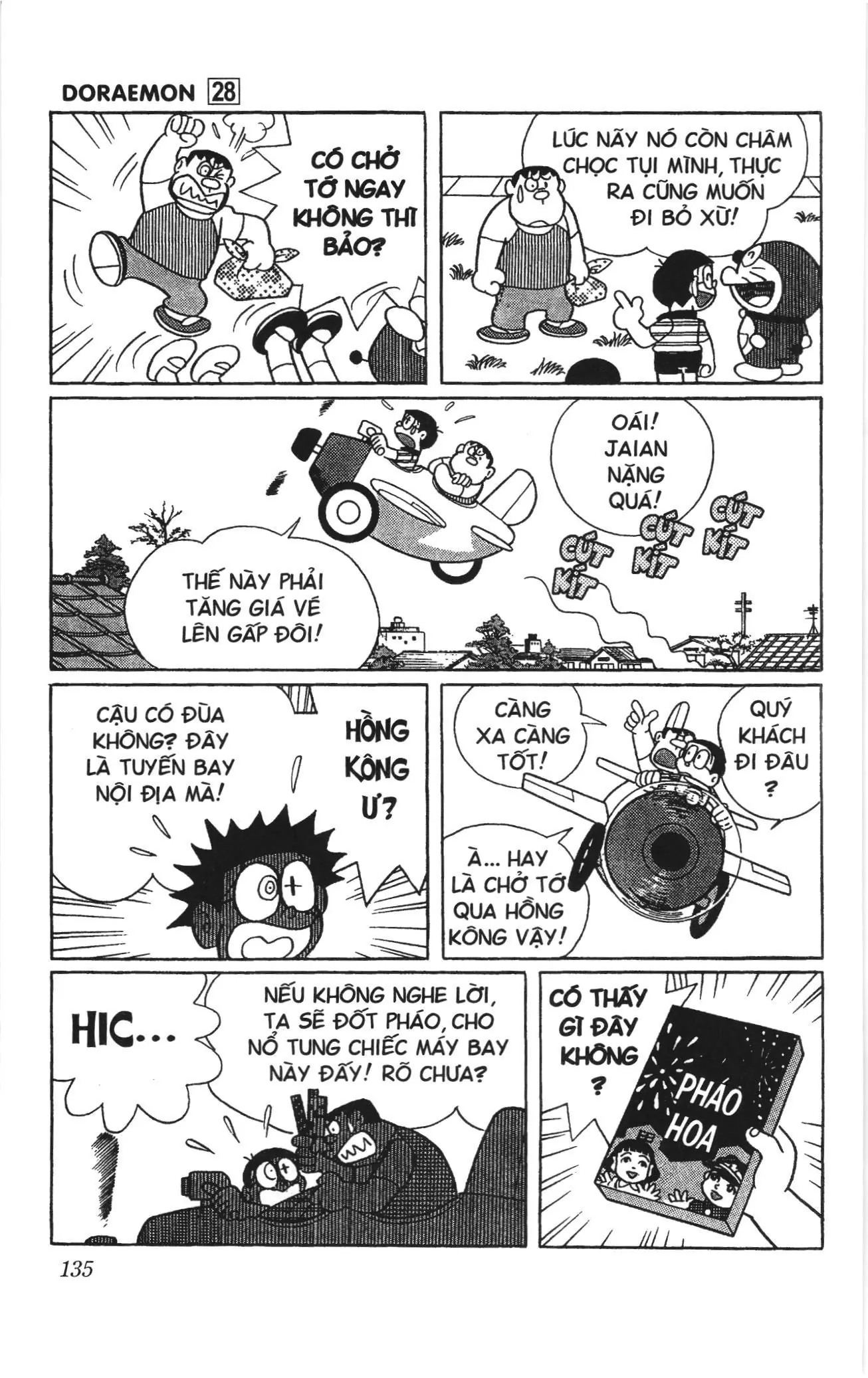 Doraemon truyện ngắn (NXB Kim Đồng) Chapter 502 - Trang 14