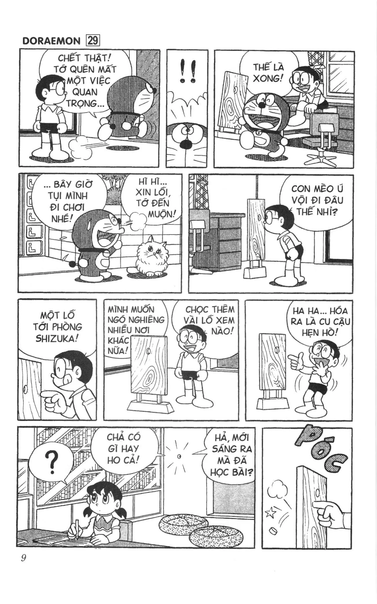 Doraemon truyện ngắn (NXB Kim Đồng) Chapter 507 - Trang 5