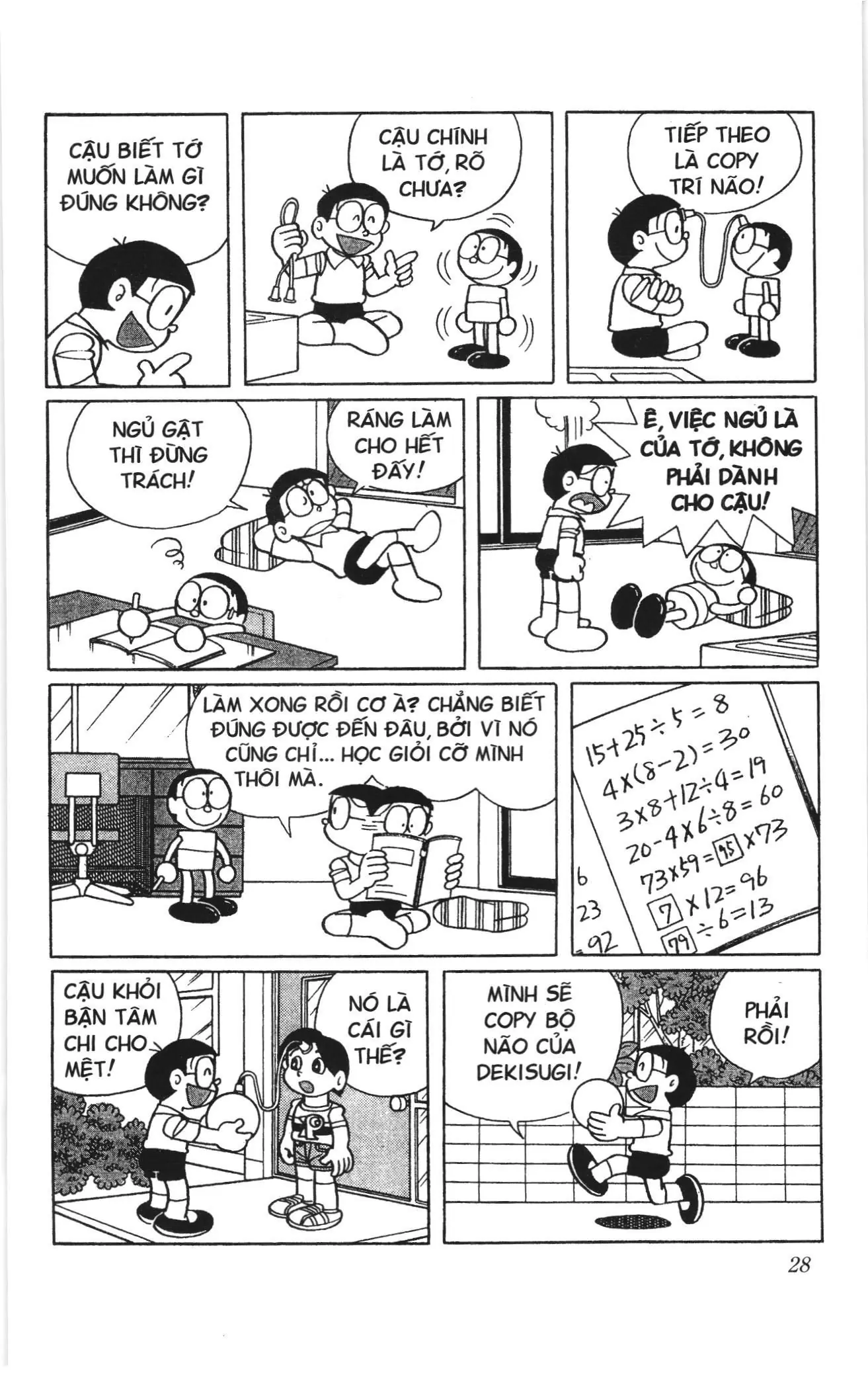 Doraemon truyện ngắn (NXB Kim Đồng) Chapter 509 - Trang 5