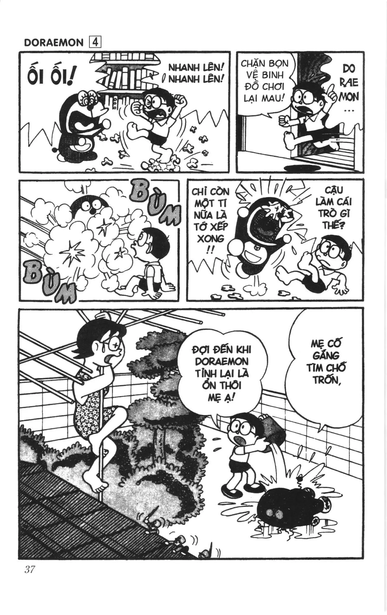 Doraemon truyện ngắn (NXB Kim Đồng) Chapter 51 - Trang 8