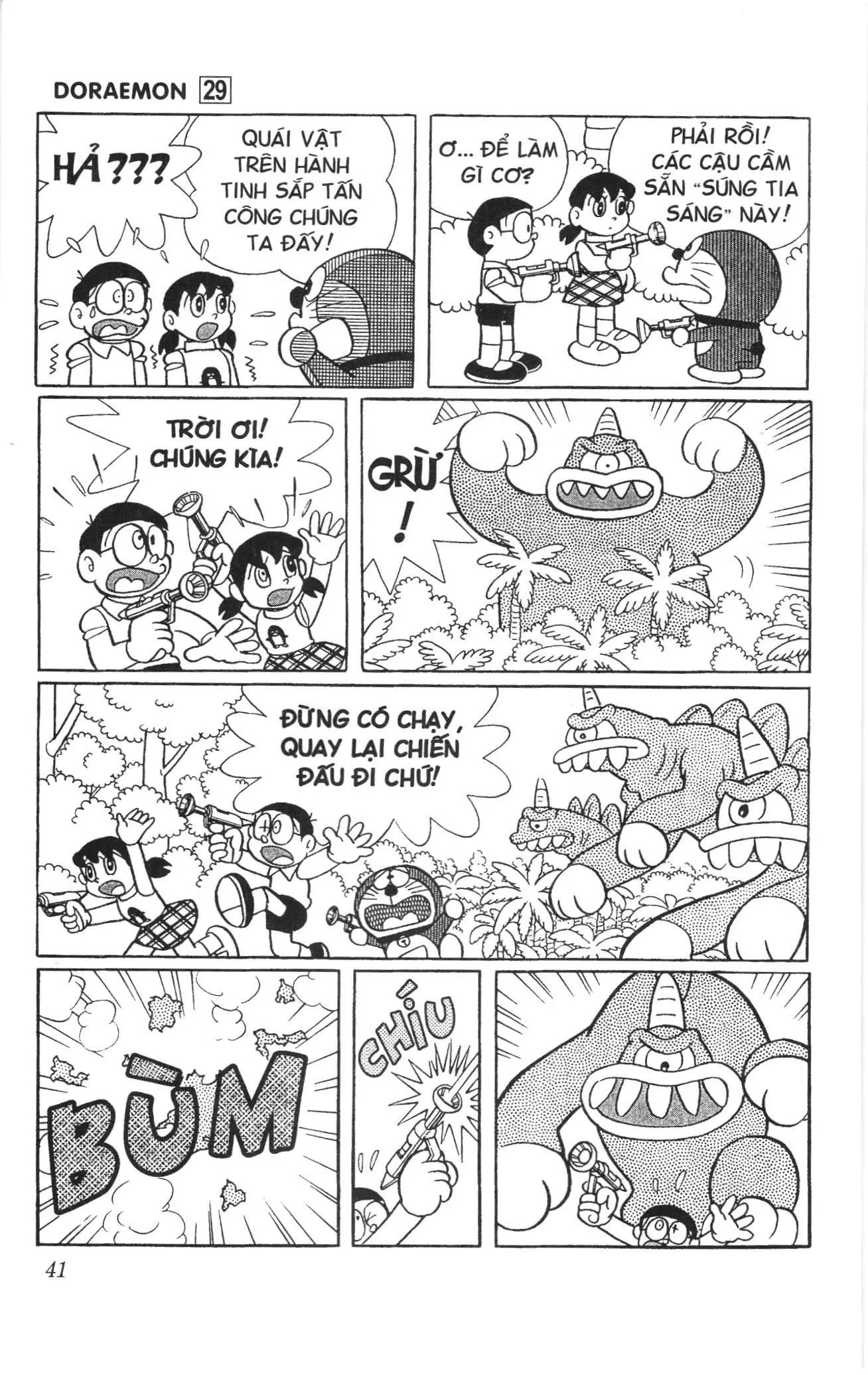Doraemon truyện ngắn (NXB Kim Đồng) Chapter 510 - Trang 7