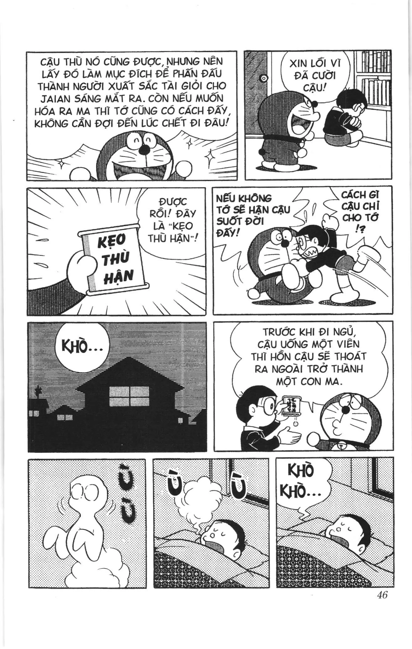 Doraemon truyện ngắn (NXB Kim Đồng) Chapter 511 - Trang 3