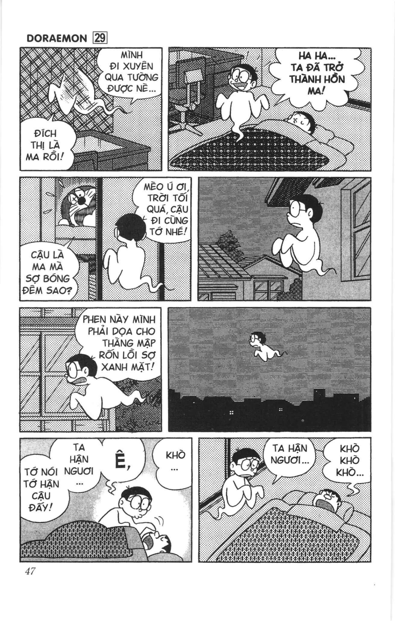 Doraemon truyện ngắn (NXB Kim Đồng) Chapter 511 - Trang 4