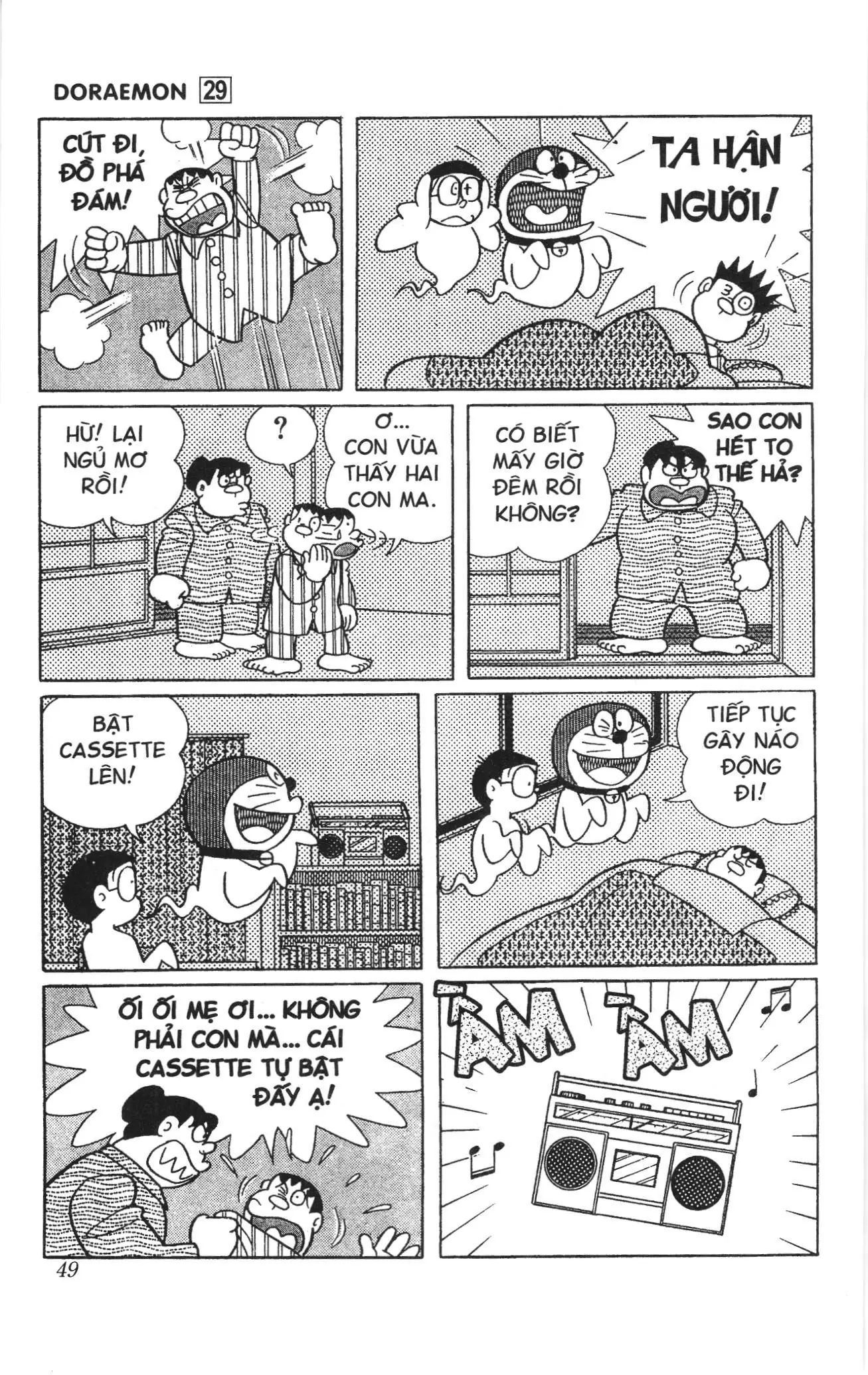 Doraemon truyện ngắn (NXB Kim Đồng) Chapter 511 - Trang 6