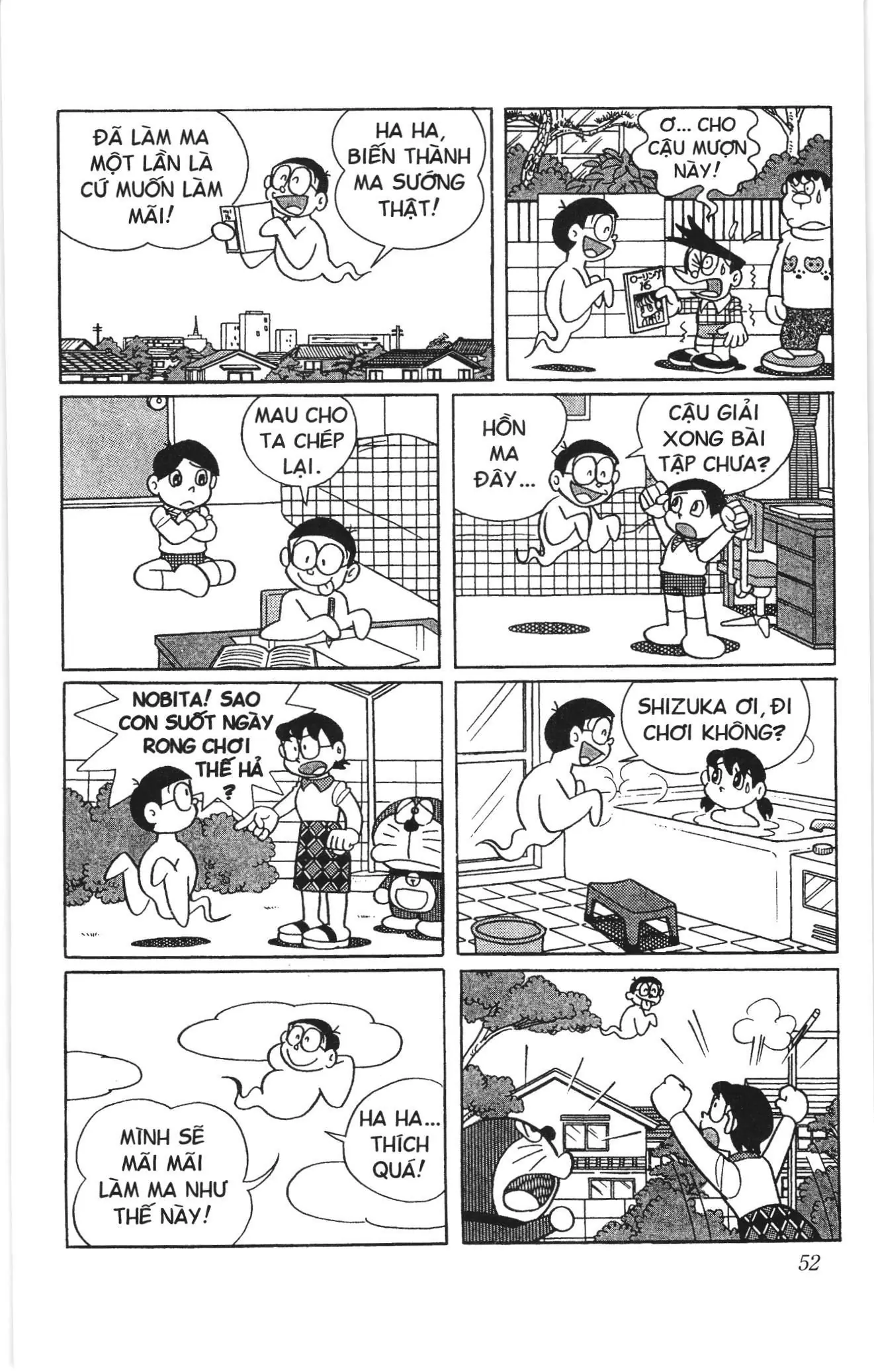 Doraemon truyện ngắn (NXB Kim Đồng) Chapter 511 - Trang 9