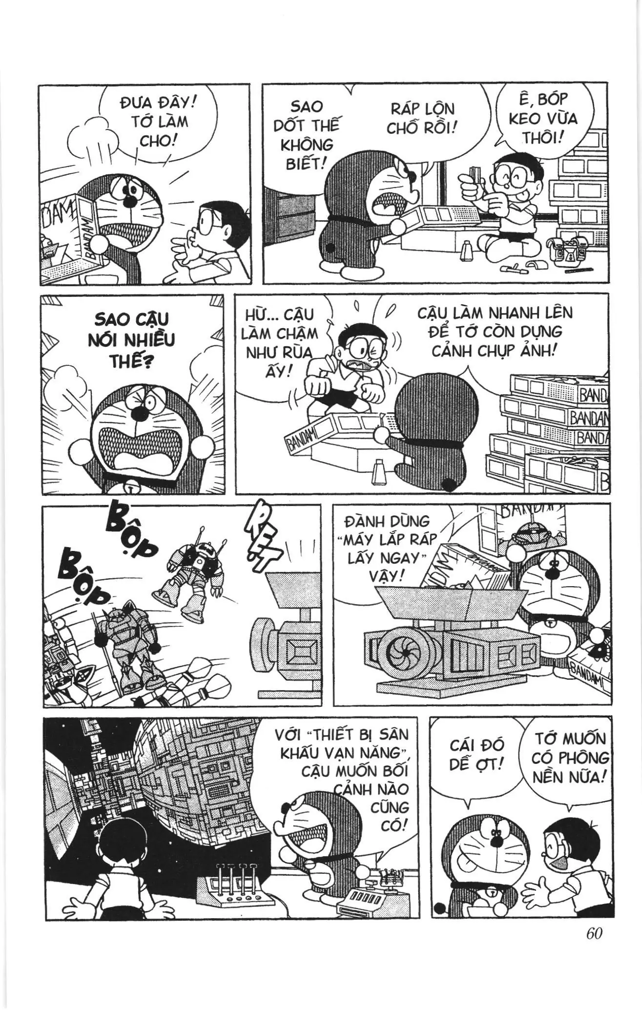 Doraemon truyện ngắn (NXB Kim Đồng) Chapter 512 - Trang 7