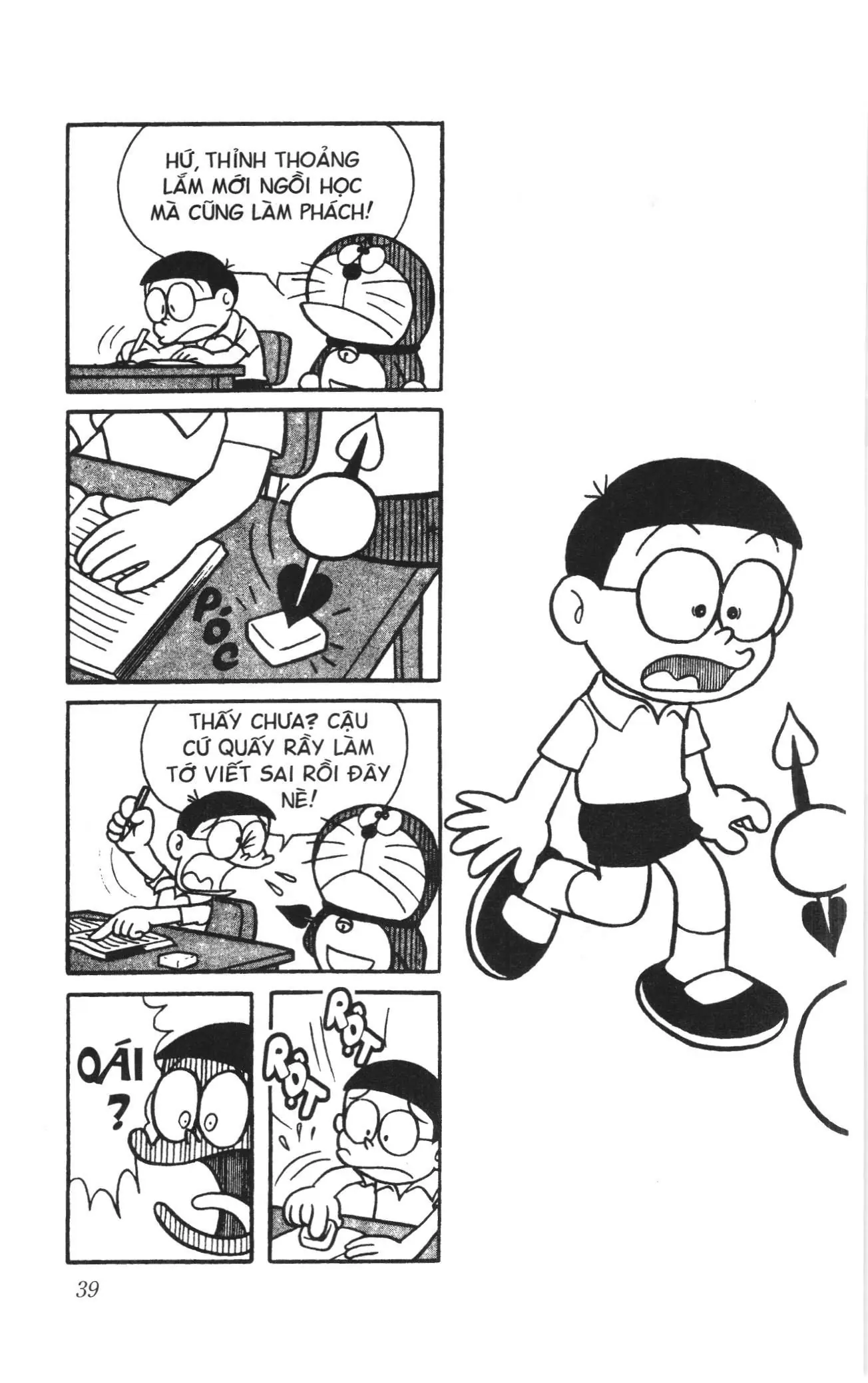 Doraemon truyện ngắn (NXB Kim Đồng) Chapter 52 - Trang 1