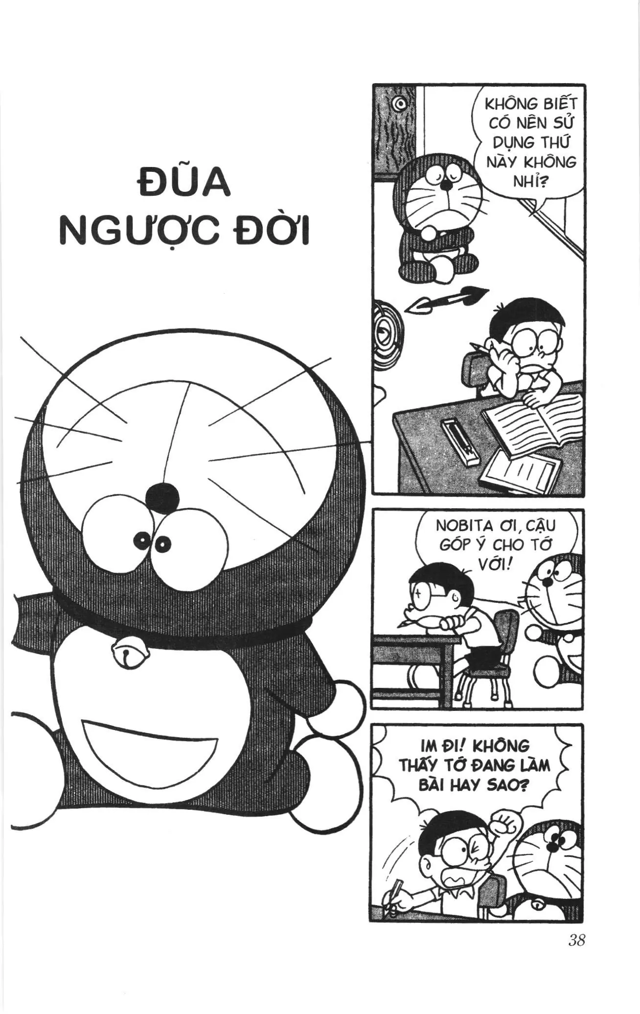Doraemon truyện ngắn (NXB Kim Đồng) Chapter 52 - Trang 2