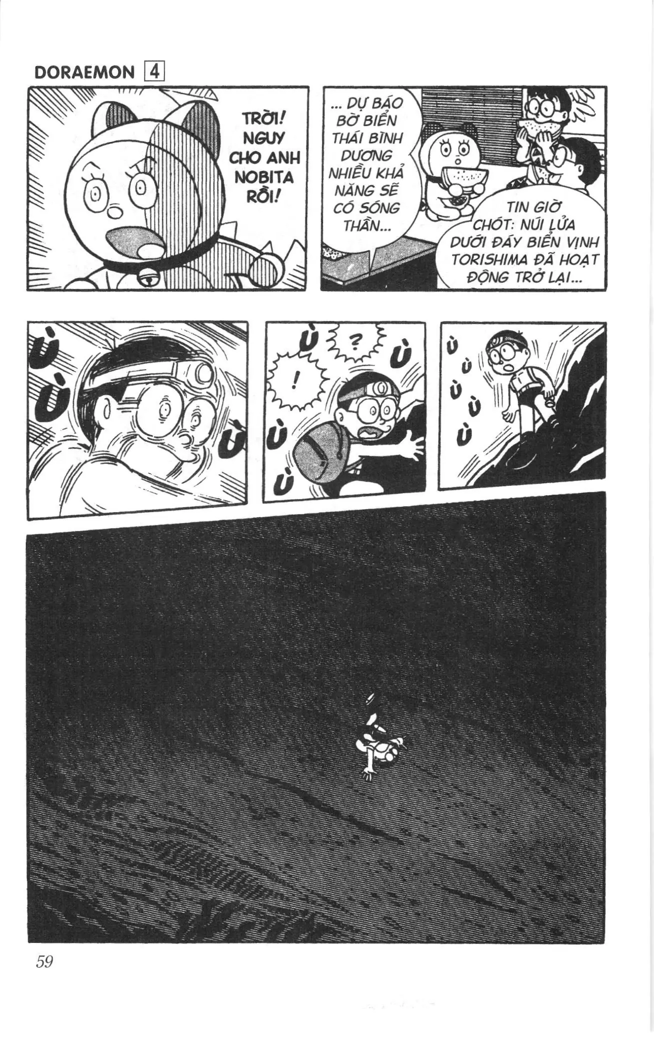 Doraemon truyện ngắn (NXB Kim Đồng) Chapter 53 - Trang 13