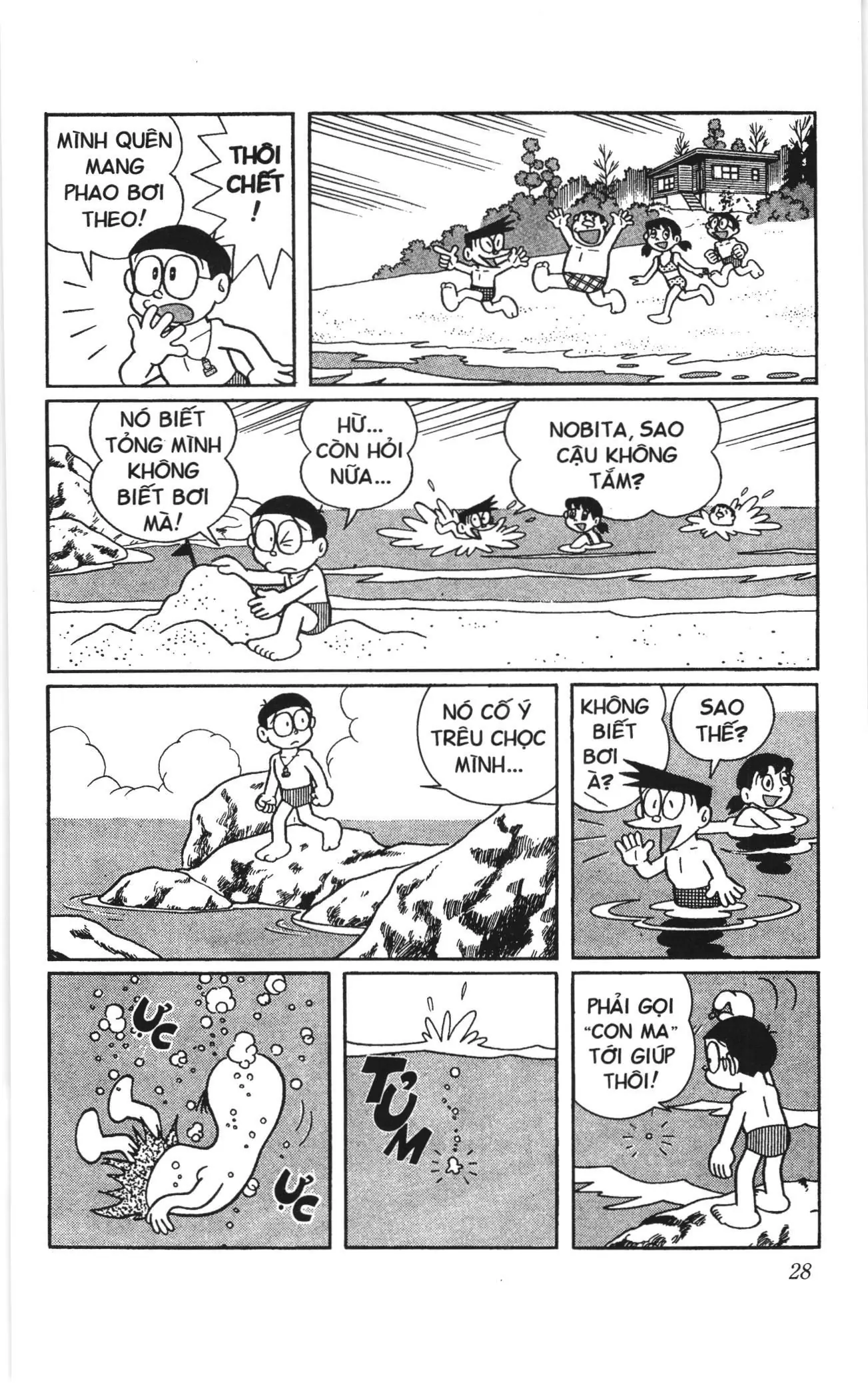 Doraemon truyện ngắn (NXB Kim Đồng) Chapter 542 - Trang 5