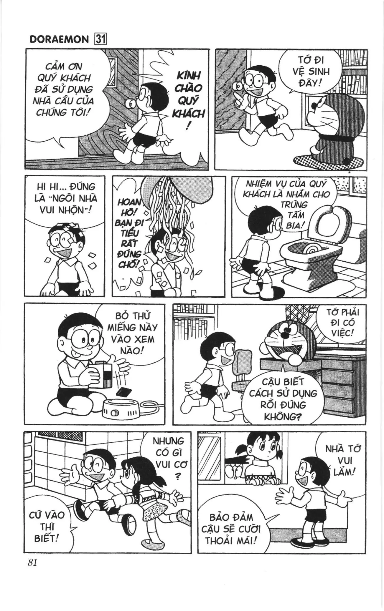 Doraemon truyện ngắn (NXB Kim Đồng) Chapter 546 - Trang 6