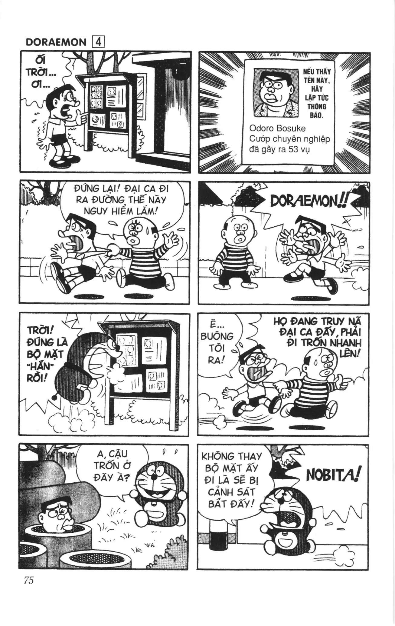 Doraemon truyện ngắn (NXB Kim Đồng) Chapter 55 - Trang 6