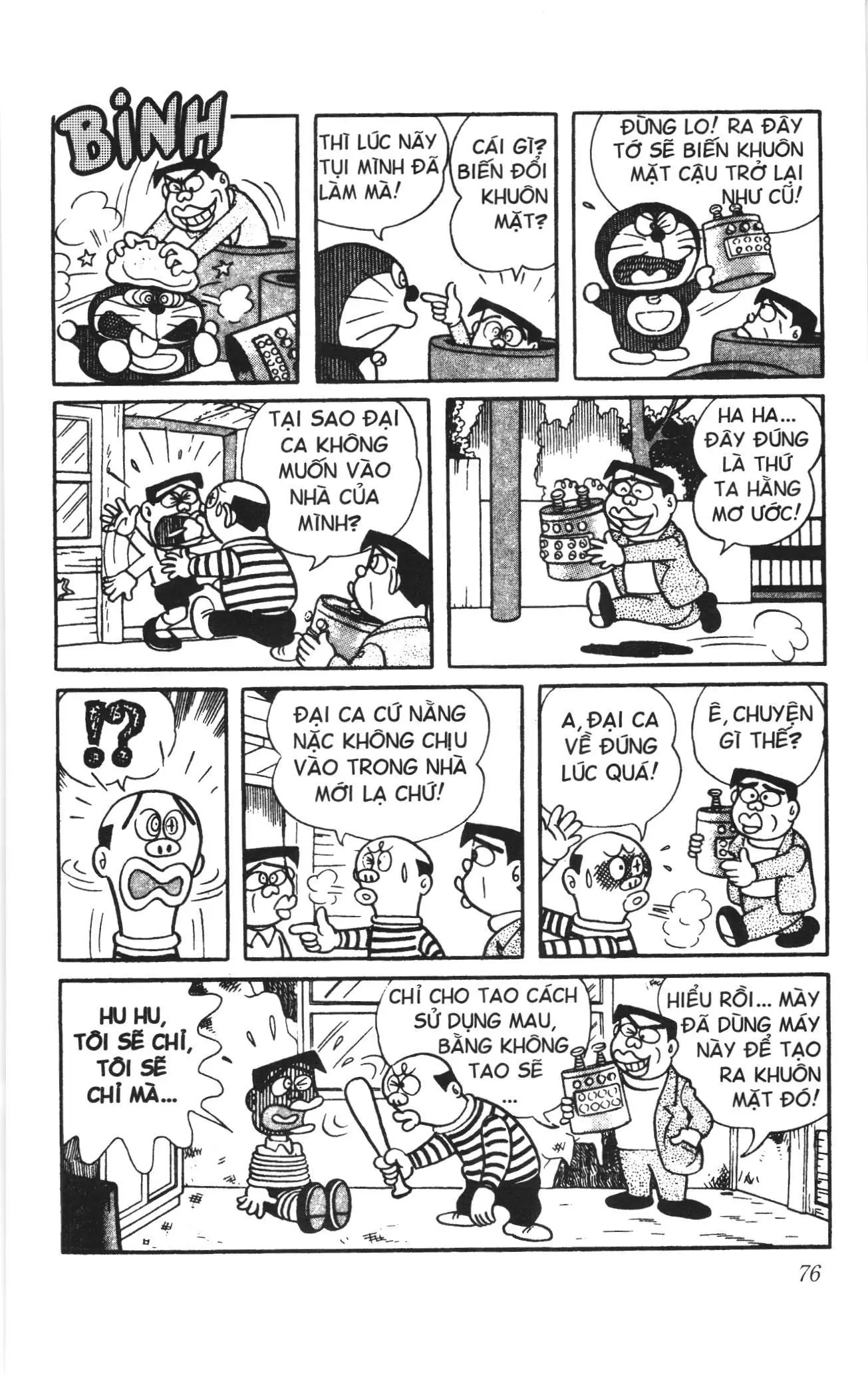 Doraemon truyện ngắn (NXB Kim Đồng) Chapter 55 - Trang 7
