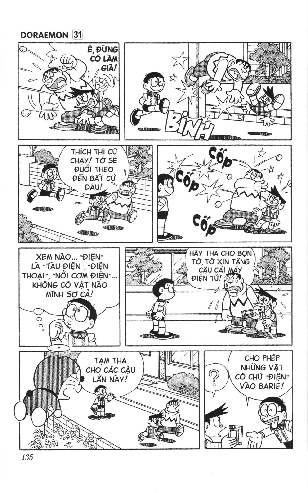 Doraemon truyện ngắn (NXB Kim Đồng) Chapter 552 - Trang 7