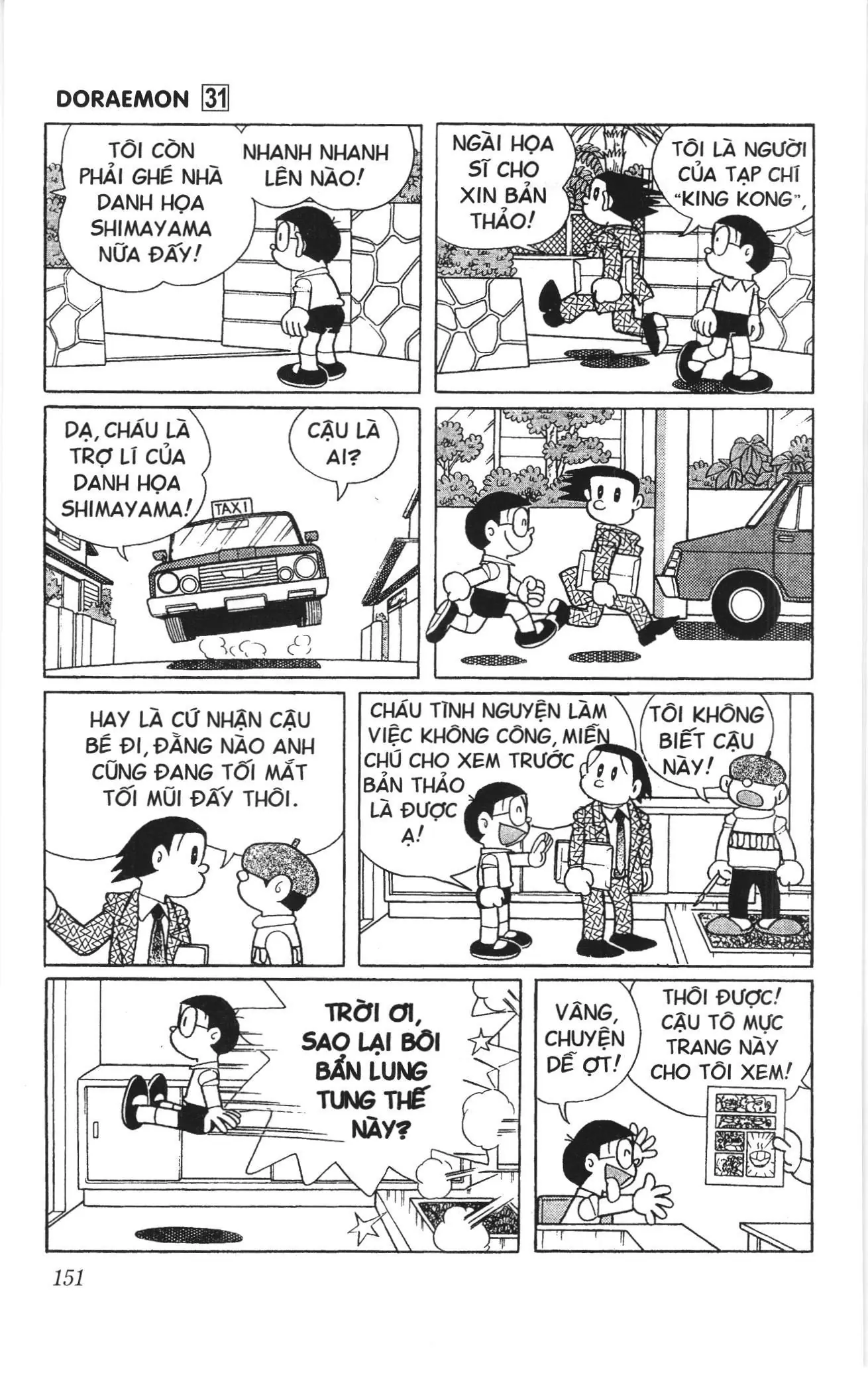 Doraemon truyện ngắn (NXB Kim Đồng) Chapter 554 - Trang 5