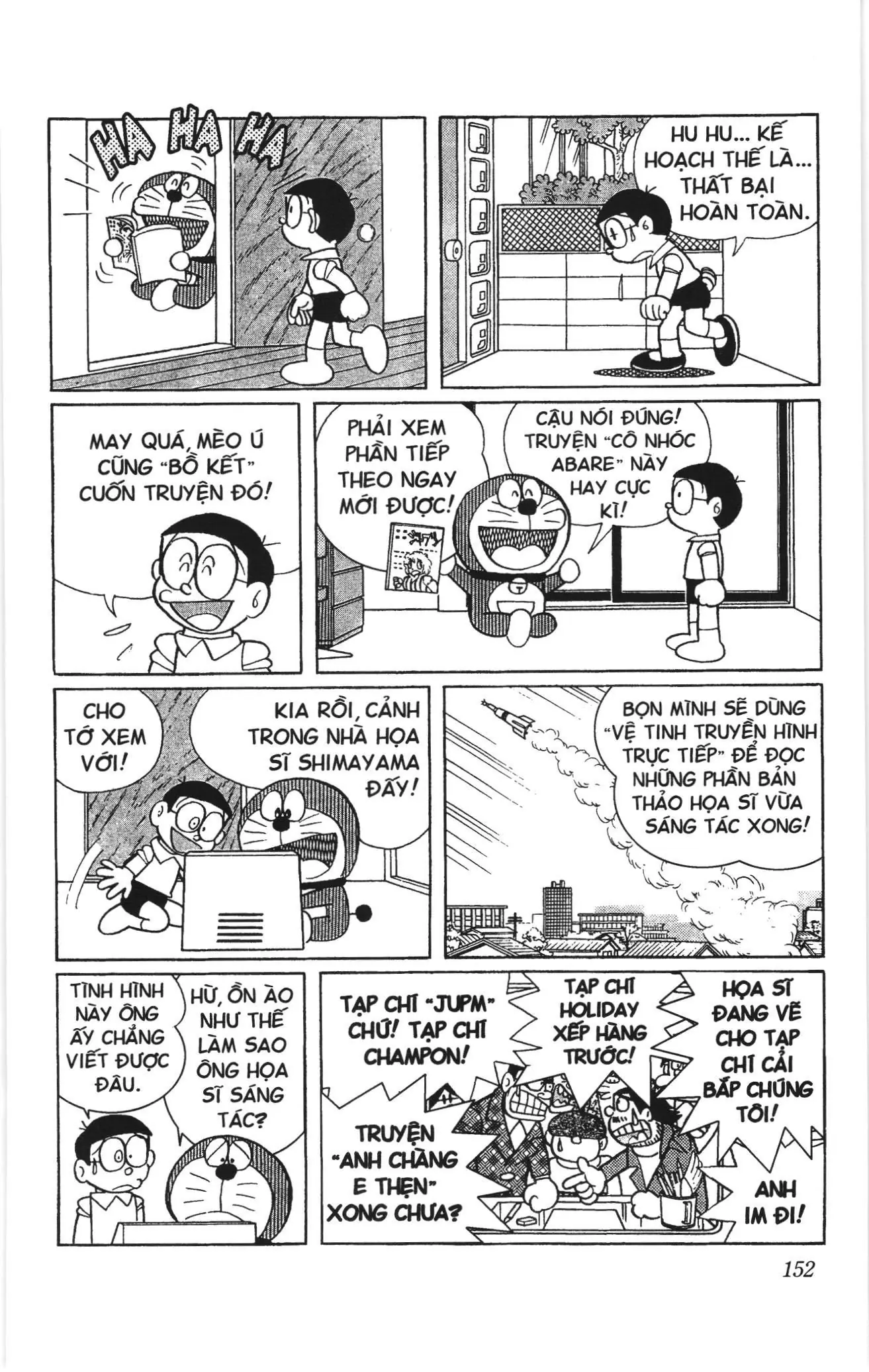Doraemon truyện ngắn (NXB Kim Đồng) Chapter 554 - Trang 6