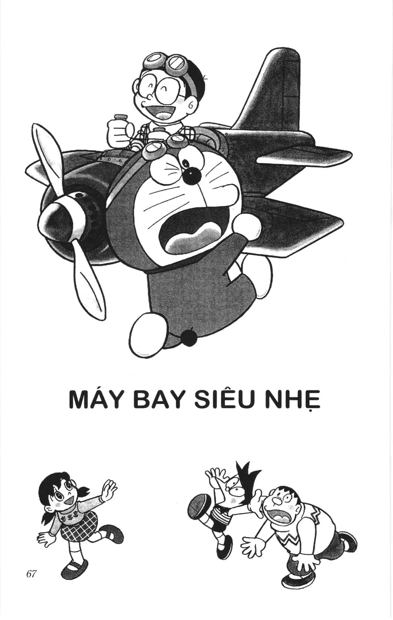 Doraemon truyện ngắn (NXB Kim Đồng) Chapter 563 - Trang 1
