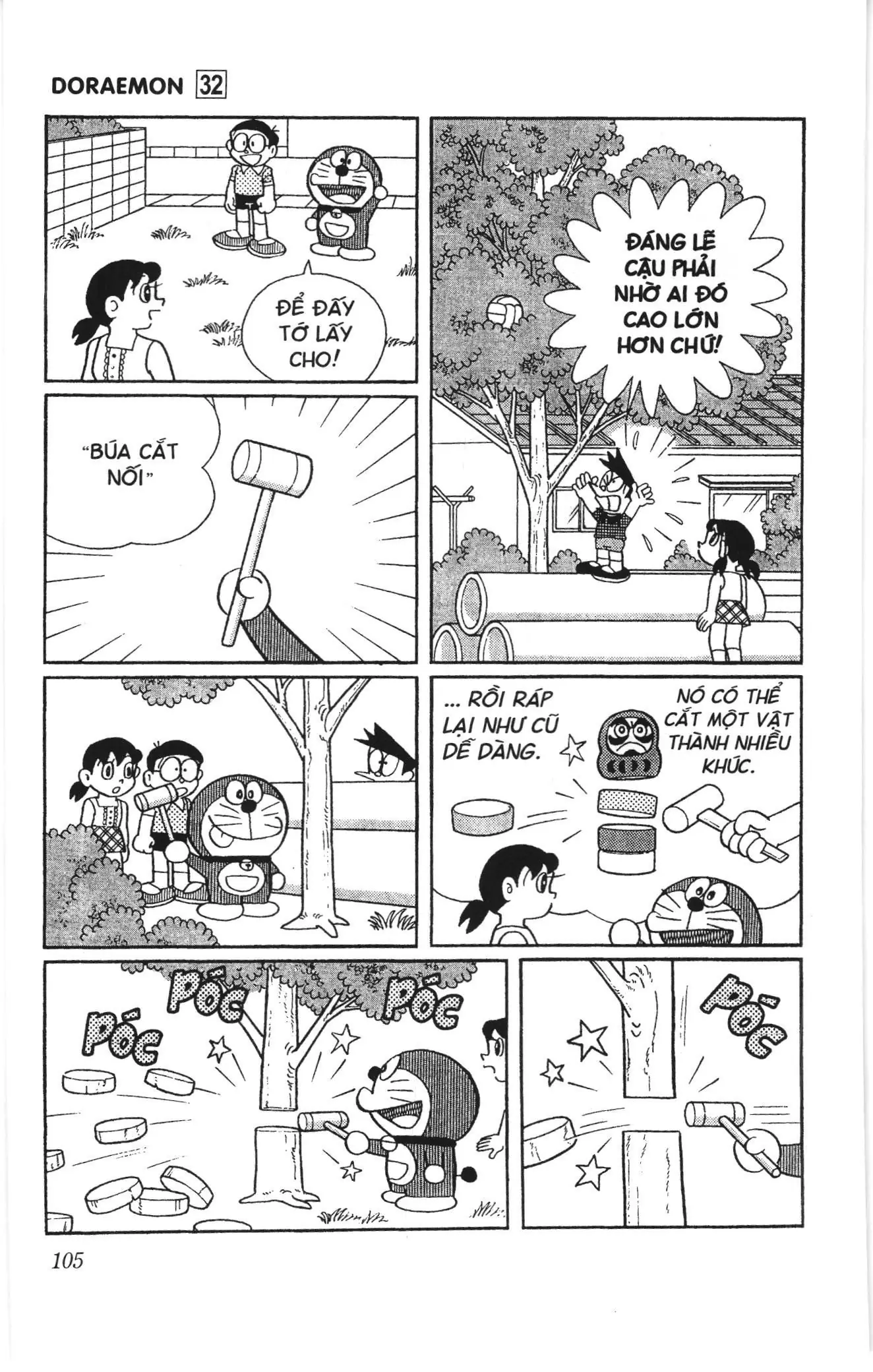 Doraemon truyện ngắn (NXB Kim Đồng) Chapter 567 - Trang 3