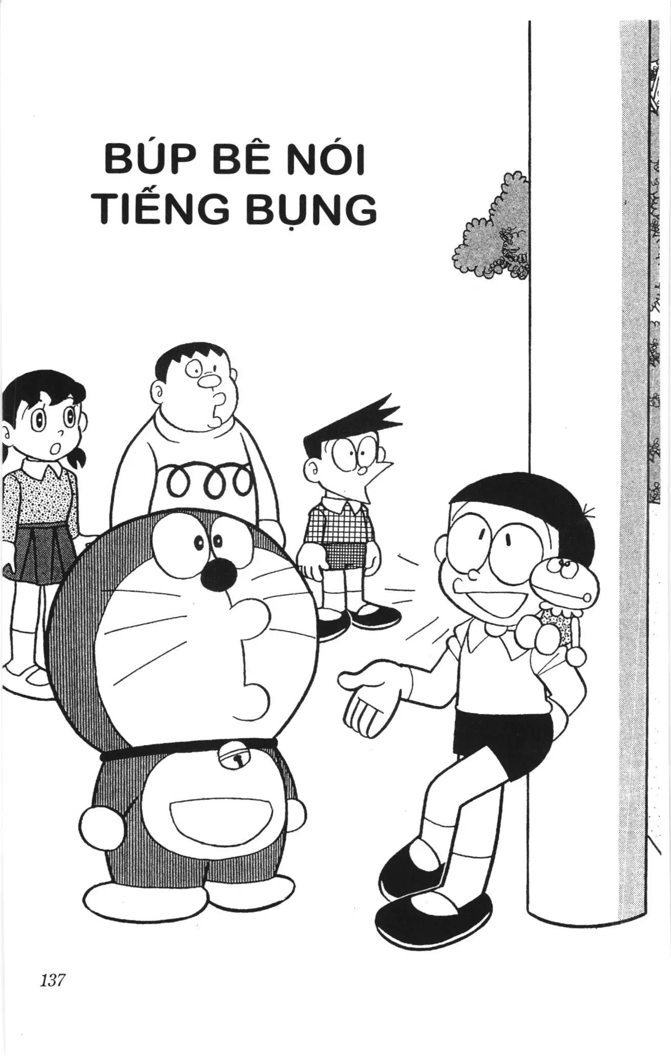 Doraemon truyện ngắn (NXB Kim Đồng) Chapter 571 - Trang 1