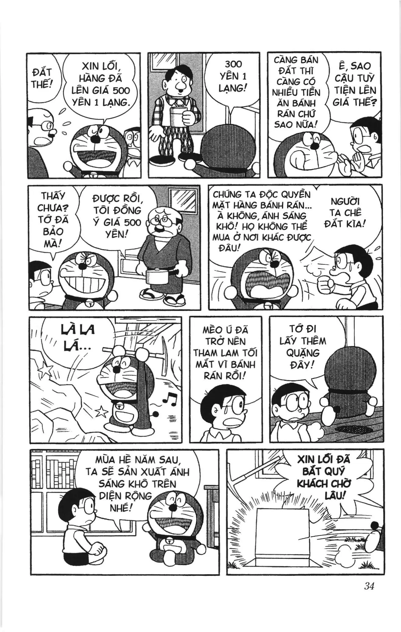 Doraemon truyện ngắn (NXB Kim Đồng) Chapter 577 - Trang 11