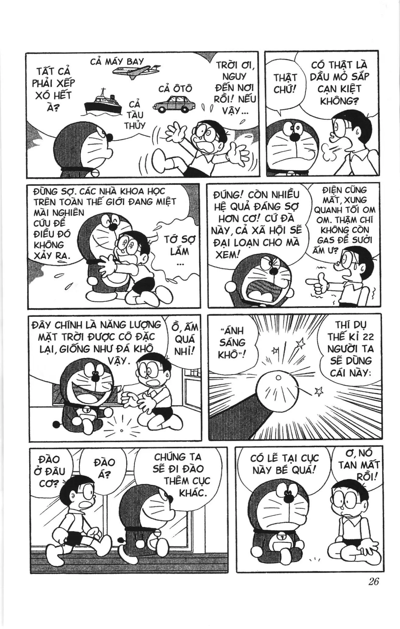 Doraemon truyện ngắn (NXB Kim Đồng) Chapter 577 - Trang 3