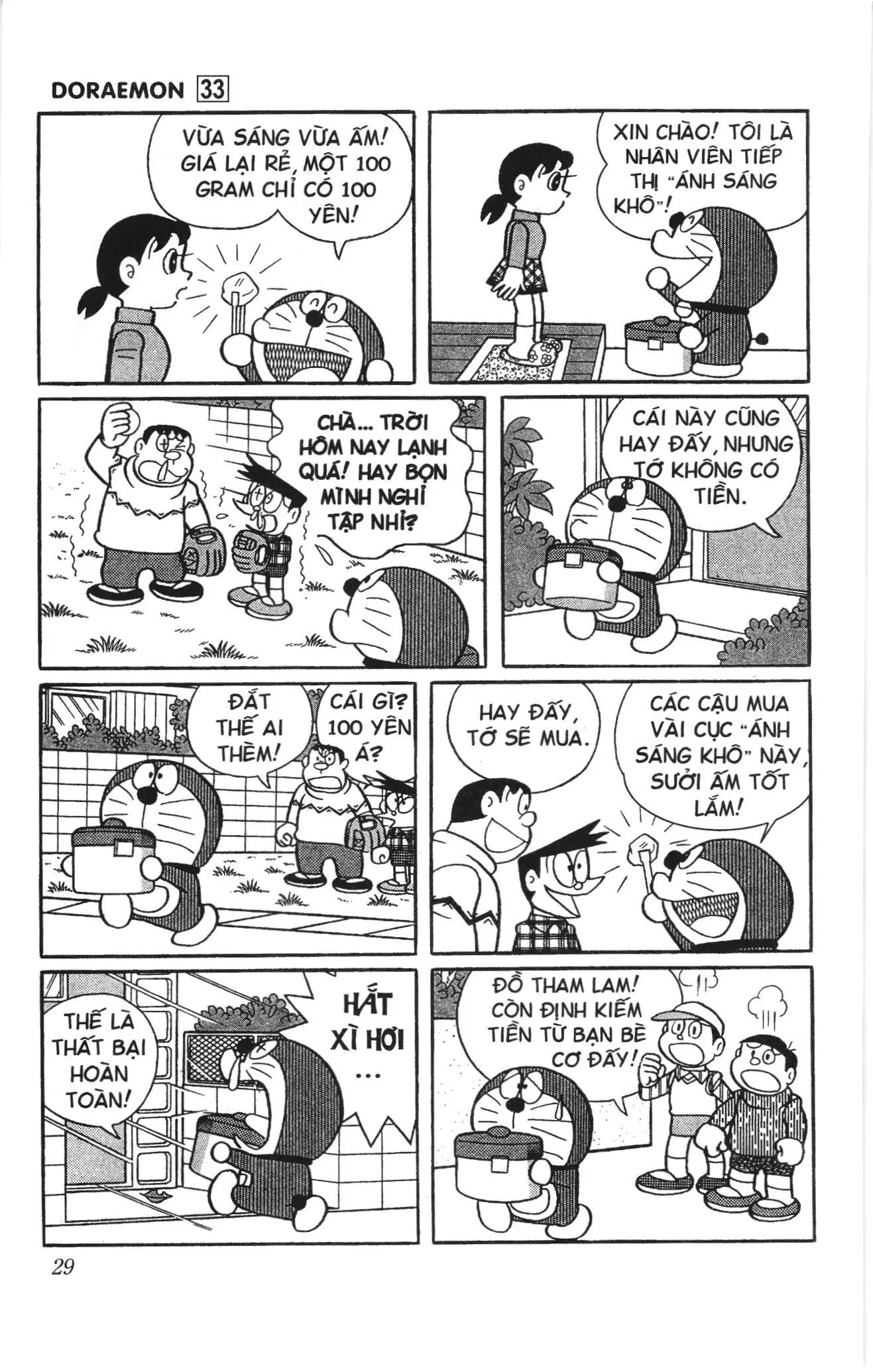 Doraemon truyện ngắn (NXB Kim Đồng) Chapter 577 - Trang 6