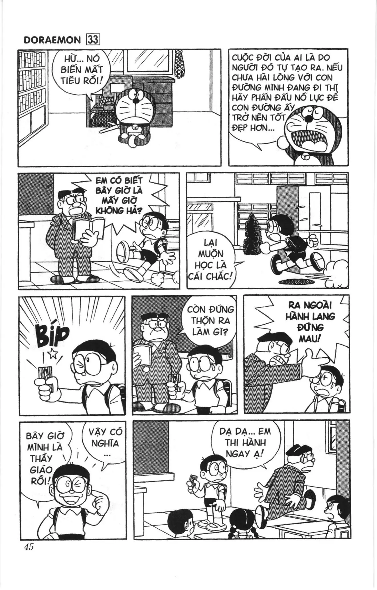 Doraemon truyện ngắn (NXB Kim Đồng) Chapter 579 - Trang 3