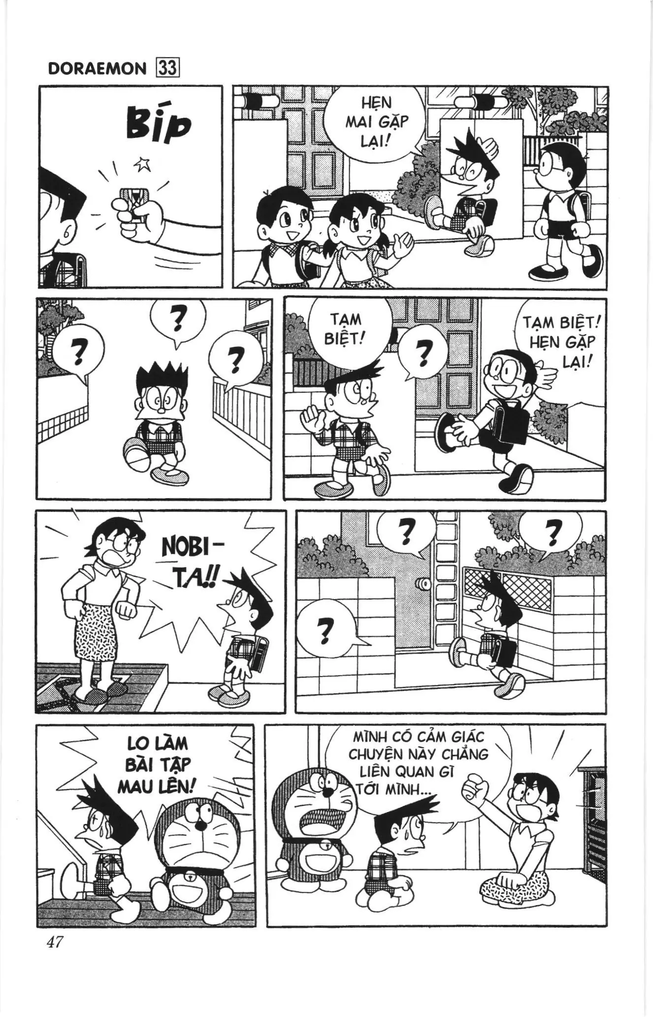 Doraemon truyện ngắn (NXB Kim Đồng) Chapter 579 - Trang 5