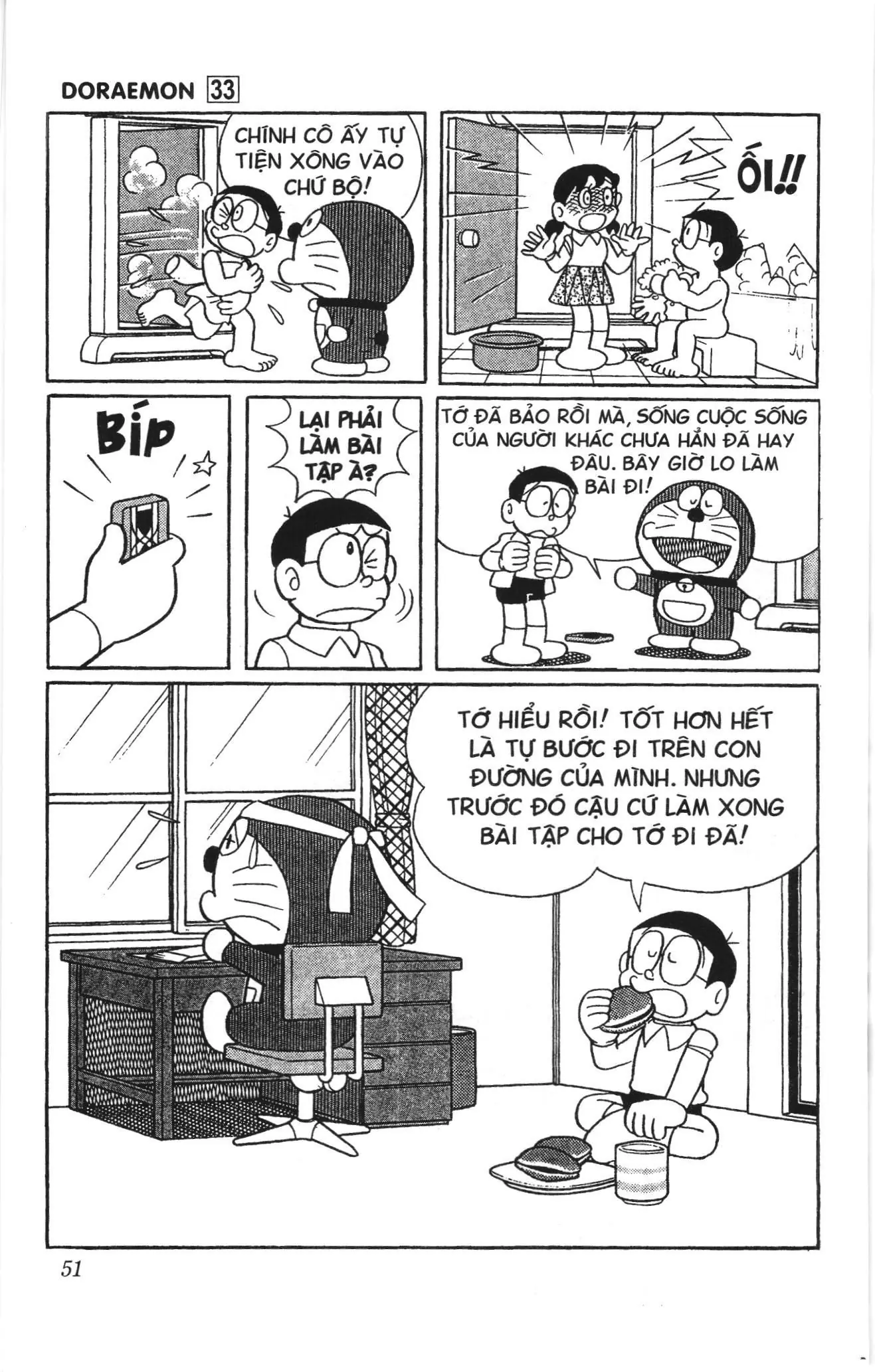 Doraemon truyện ngắn (NXB Kim Đồng) Chapter 579 - Trang 9