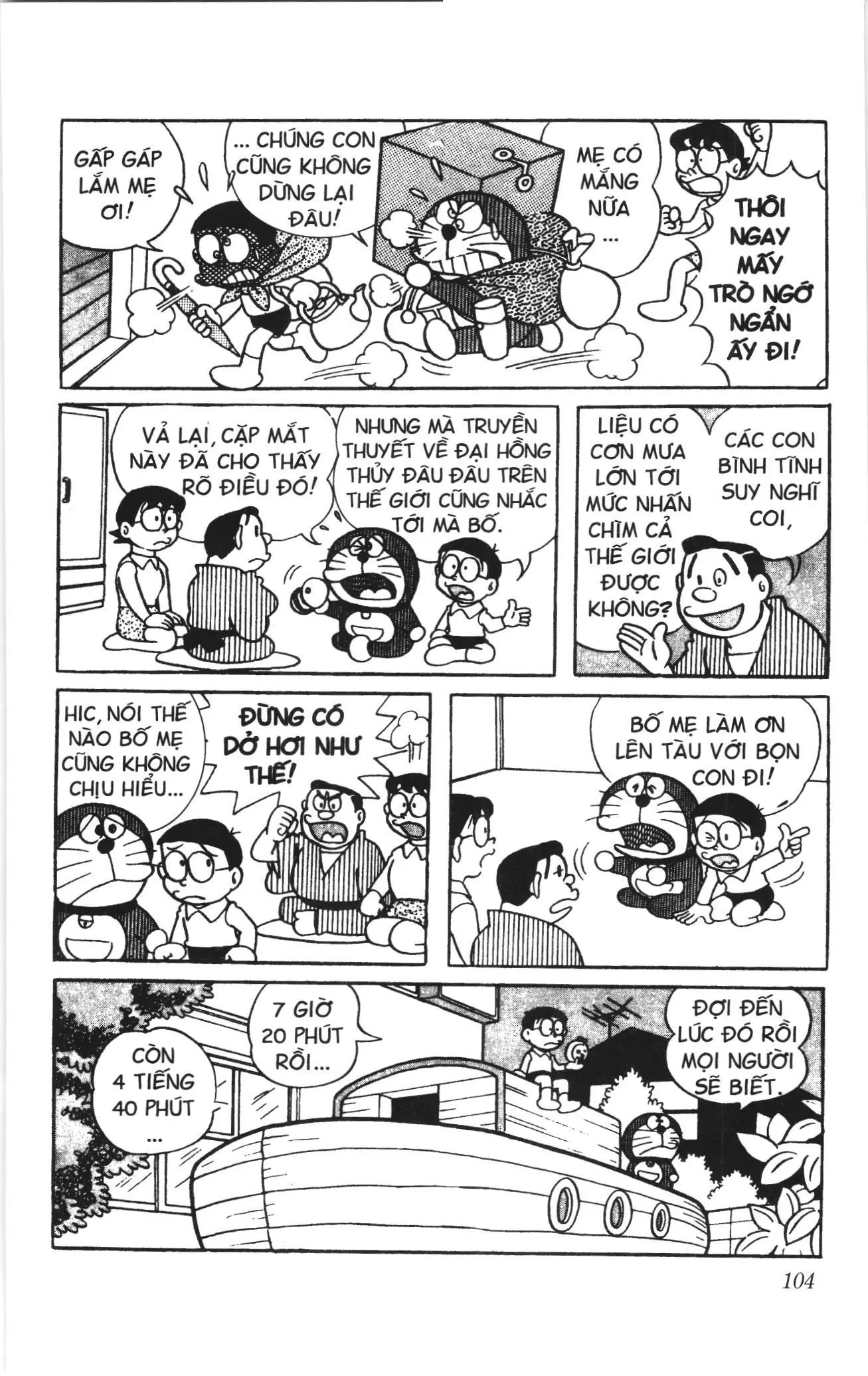 Doraemon truyện ngắn (NXB Kim Đồng) Chapter 58 - Trang 7